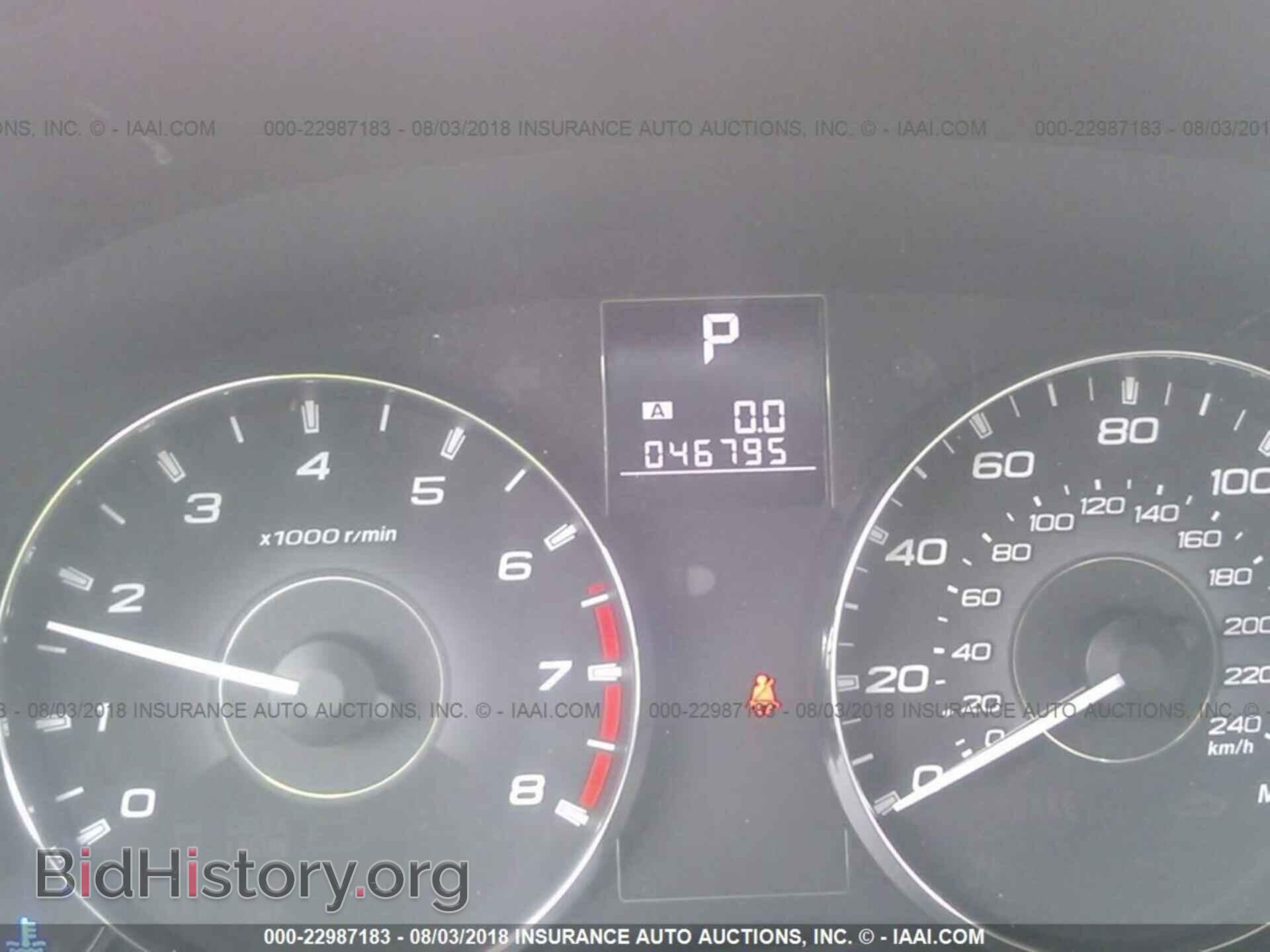 2012 Subaru Outback - VIN: 4S4BRBLC8C3283908 - Фото 7