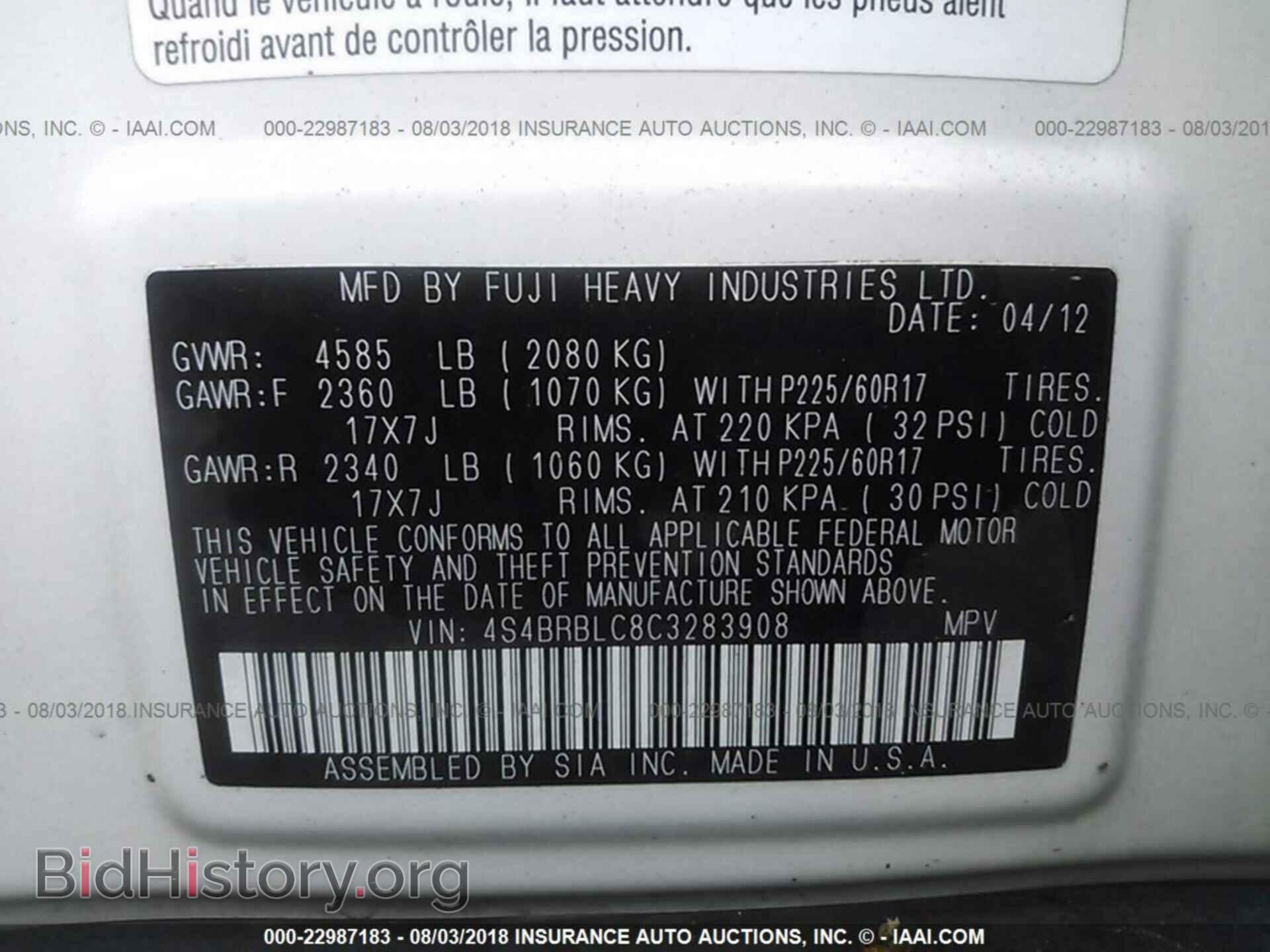 2012 Subaru Outback - VIN: 4S4BRBLC8C3283908 - Фото 9