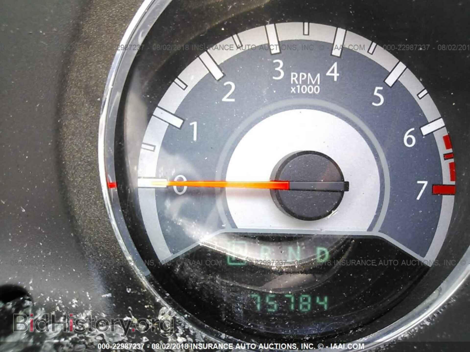 2012 Chrysler 200 - VIN: 1C3CCBAB1CN152381 - Фото 7