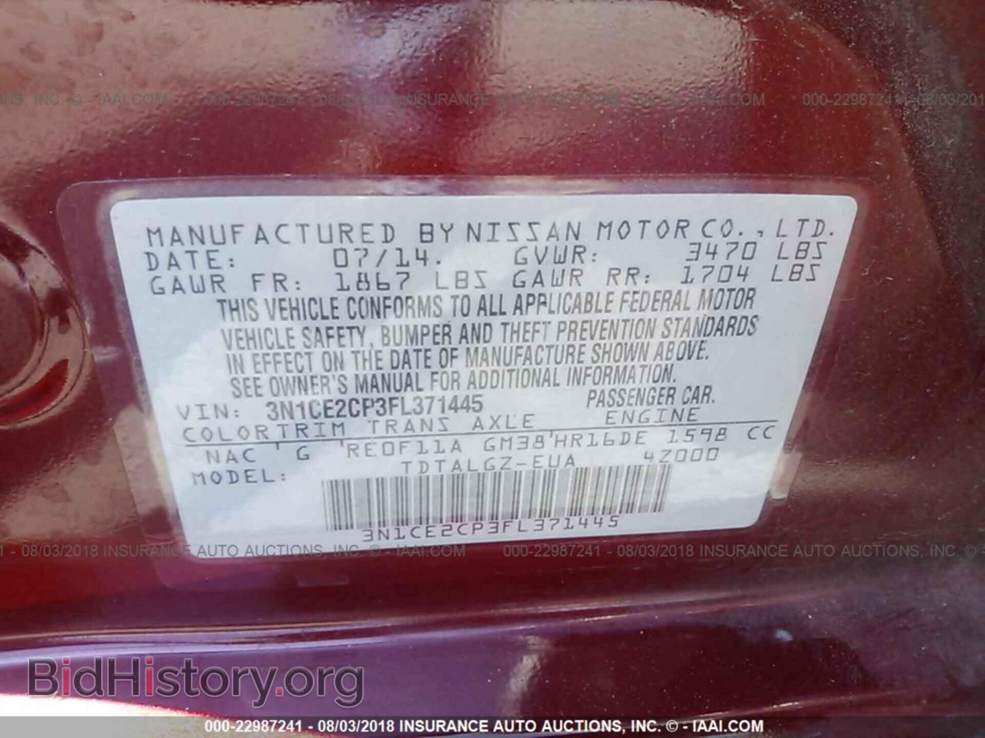 2015 Nissan Versa note - VIN: 3N1CE2CP3FL371445 - Фото 9