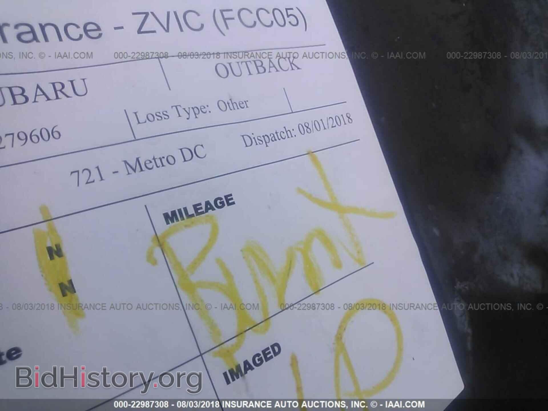 2012 Subaru Outback - VIN: 4S4BRBAC1C3279606 - Фото 7