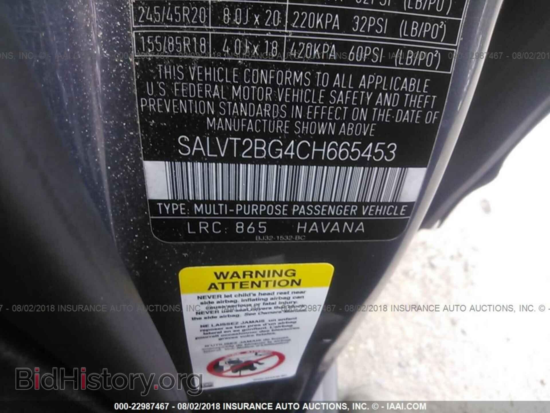 2012 Land rover Range rover evoqu - VIN: SALVT2BG4CH665453 - Фото 9