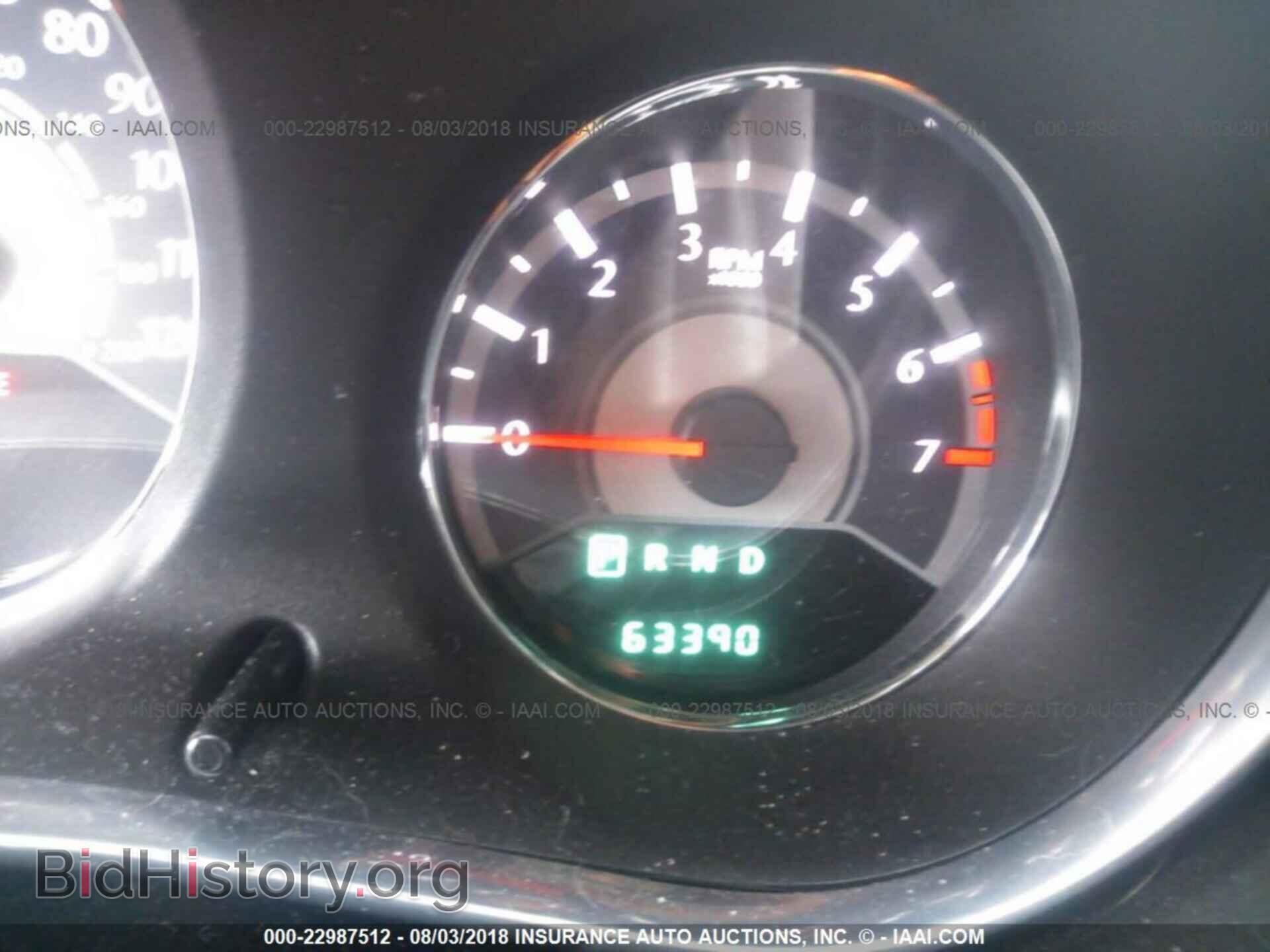2013 Chrysler 200 - VIN: 1C3CCBBG8DN703420 - Photo 7