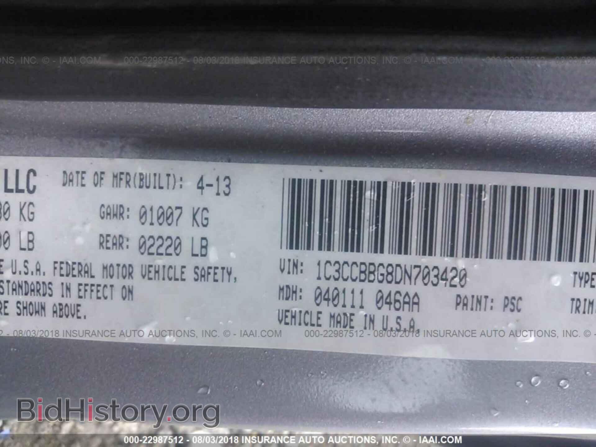 2013 Chrysler 200 - VIN: 1C3CCBBG8DN703420 - Photo 9