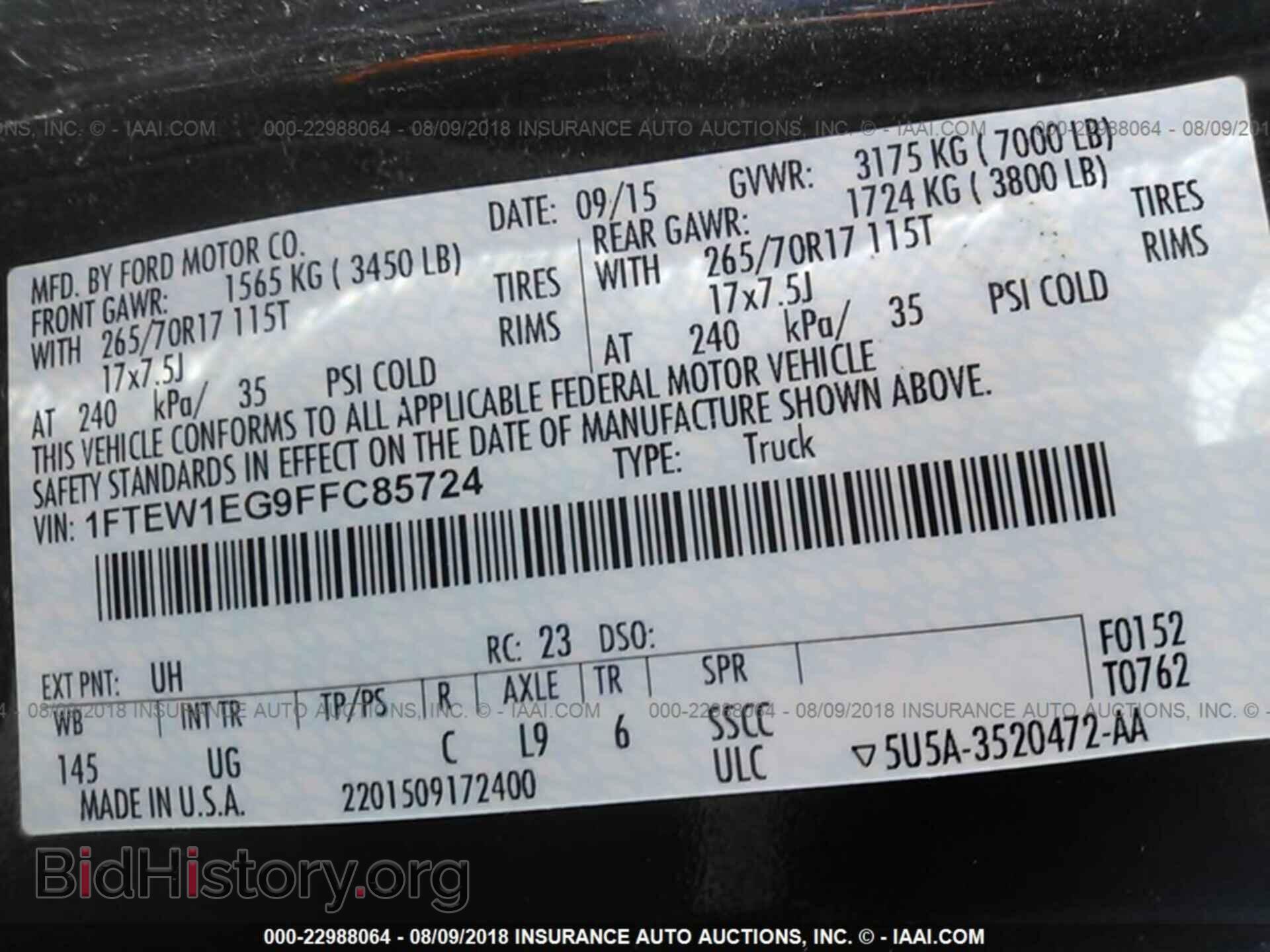 2015 Ford F150 - VIN: 1FTEW1EG9FFC85724 - Фото 9