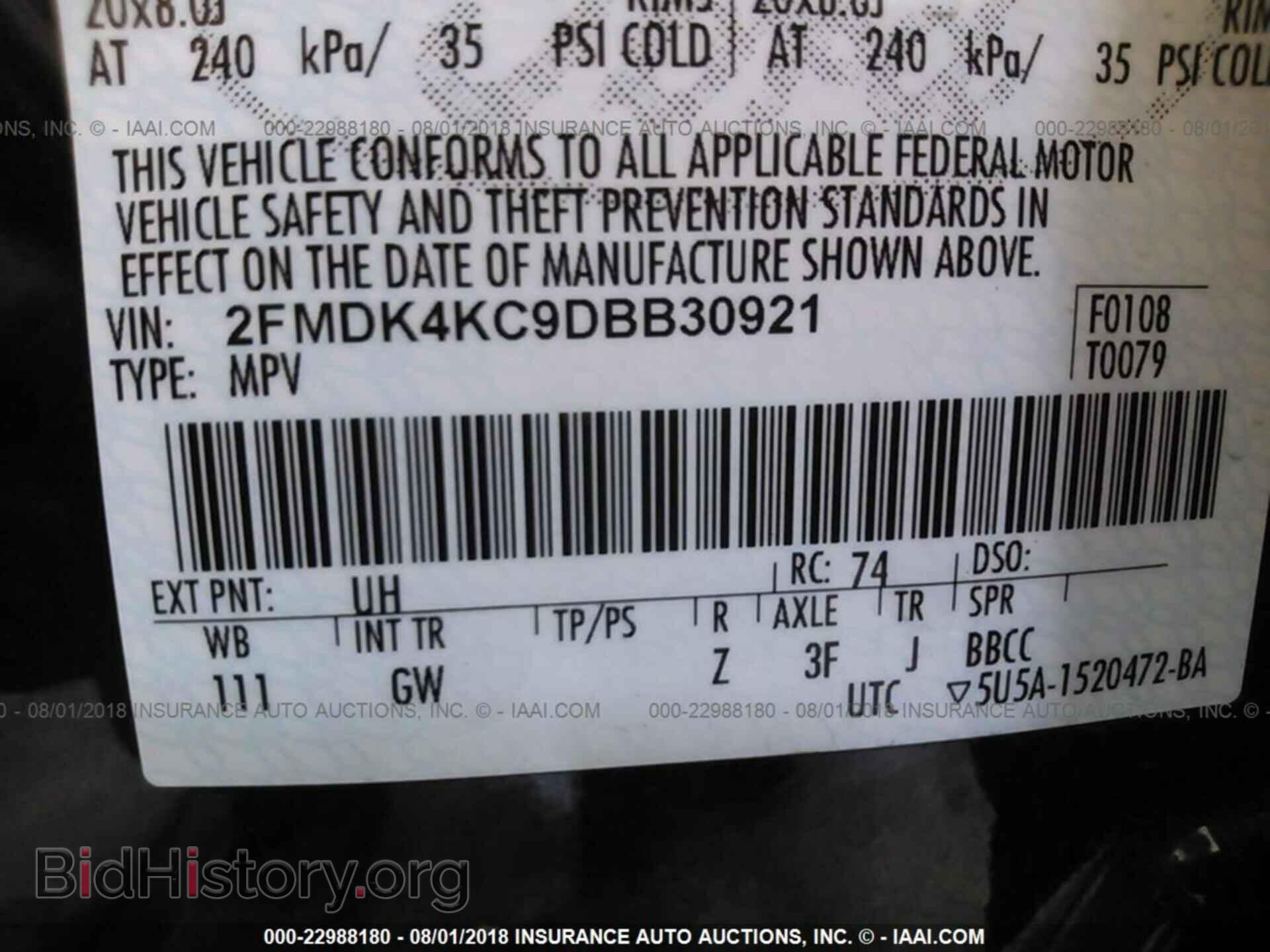 2013 Ford Edge - VIN: 2FMDK4KC9DBB30921 - Фото 9