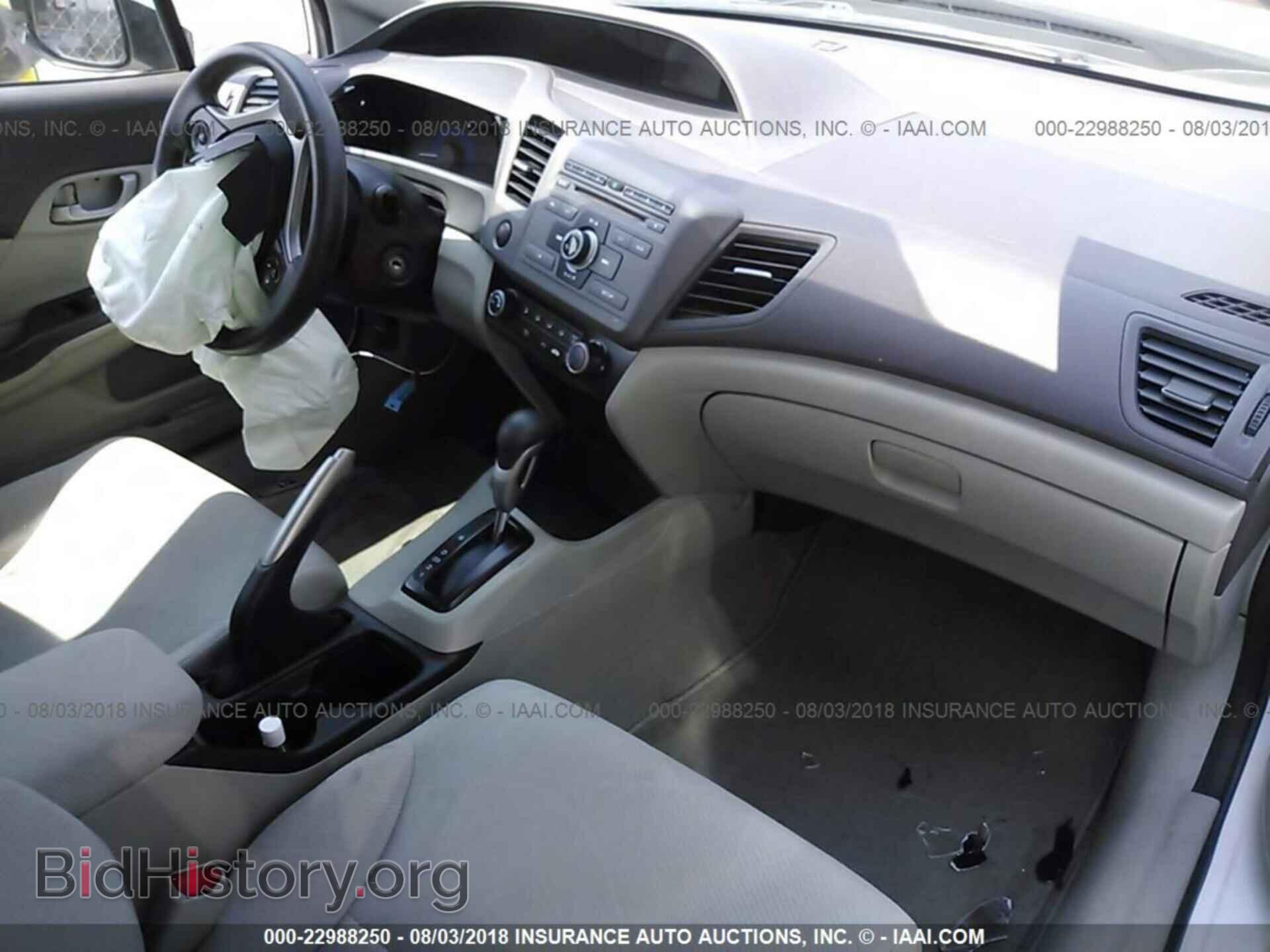 2012 Honda Civic - VIN: 2HGFB2F68CH553587 - Фото 5
