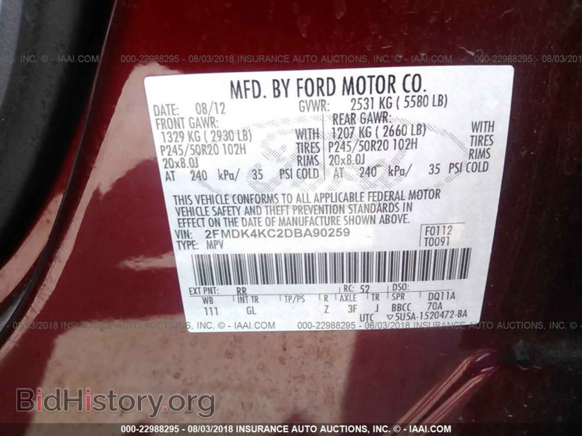 2013 Ford Edge - VIN: 2FMDK4KC2DBA90259 - Фото 9