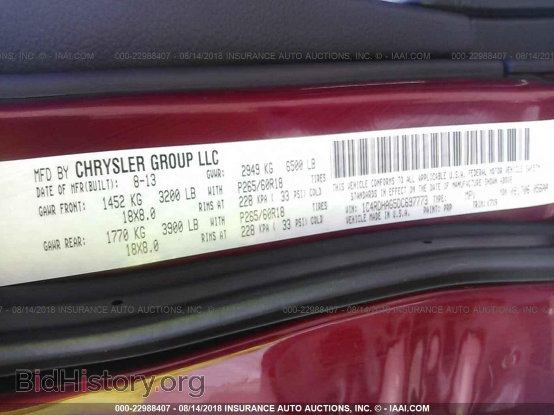 2013 Dodge Durango - VIN: 1C4RDHAG5DC697773 - Фото 9