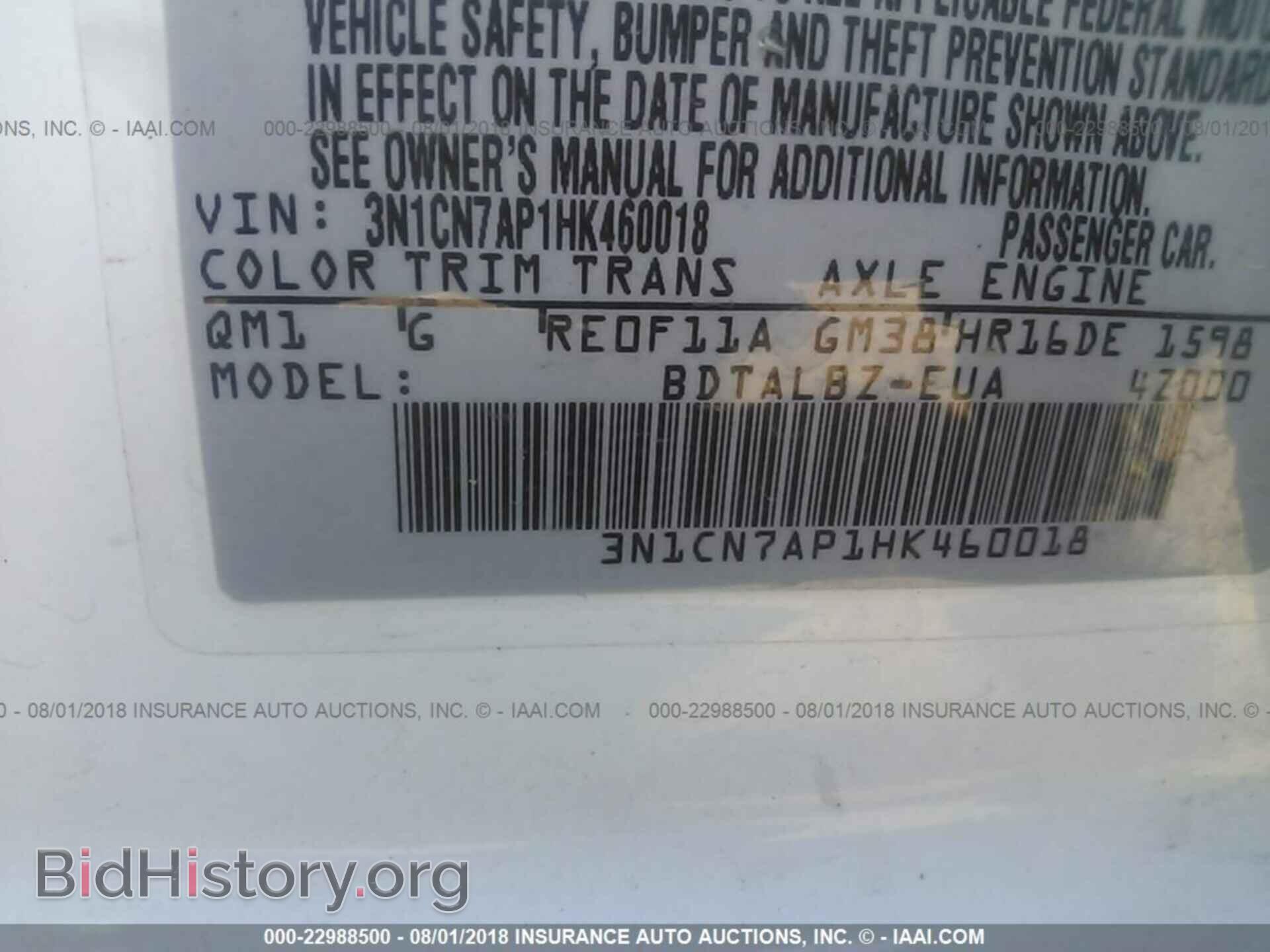 2017 Nissan Versa - VIN: 3N1CN7AP1HK460018 - Фото 9