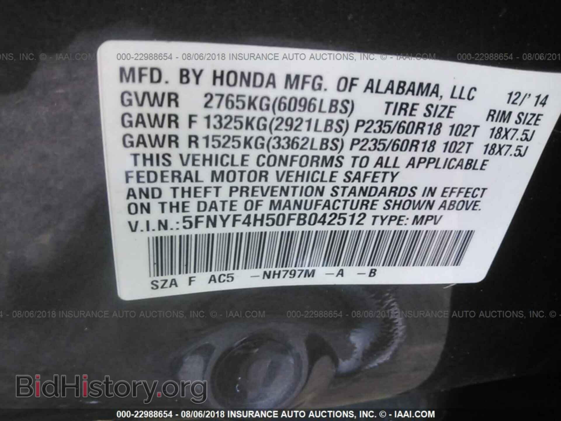 2015 Honda Pilot - VIN: 5FNYF4H50FB042512 - Фото 9