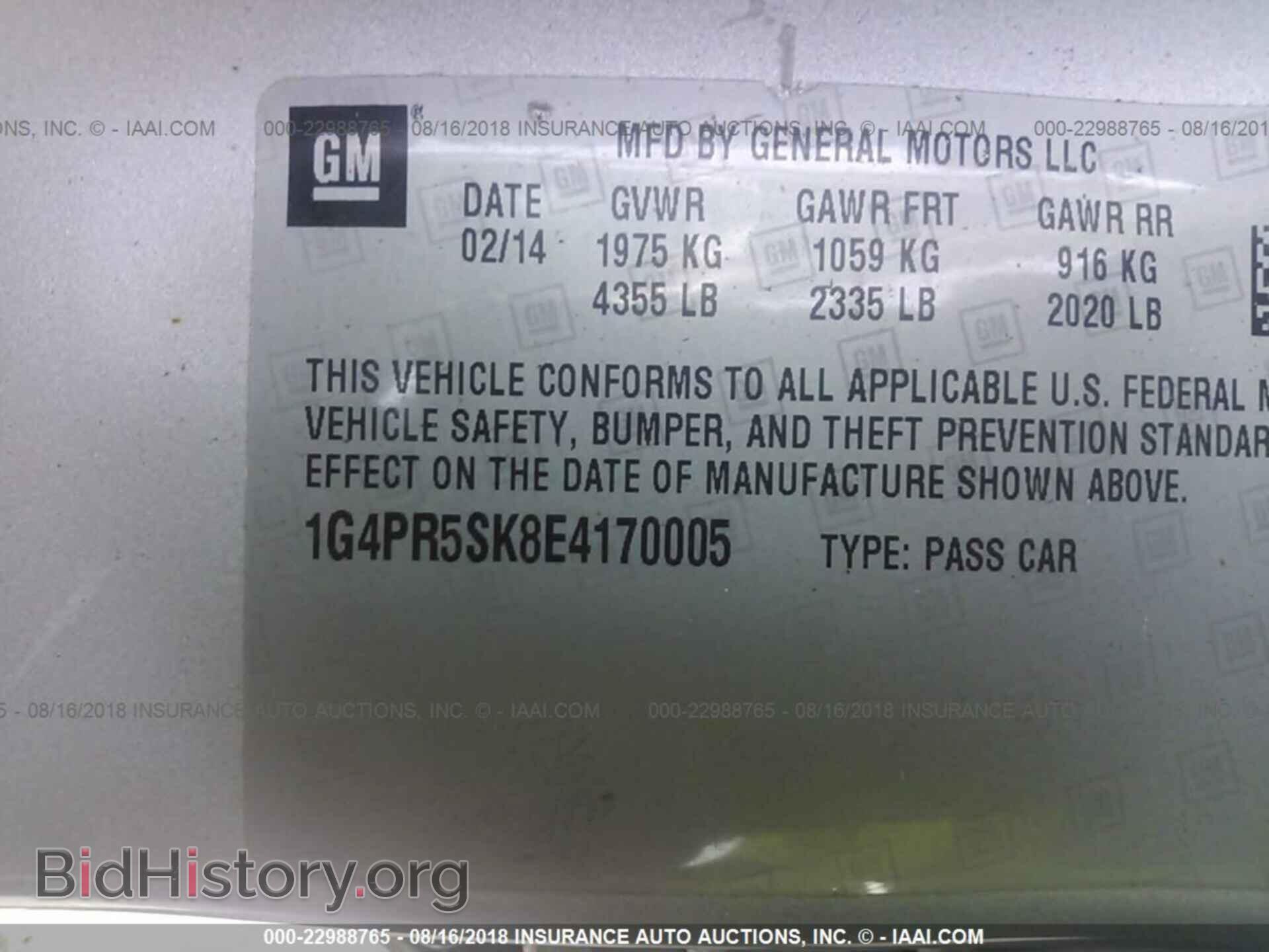 2014 Buick Verano - VIN: 1G4PR5SK8E4170005 - Фото 9