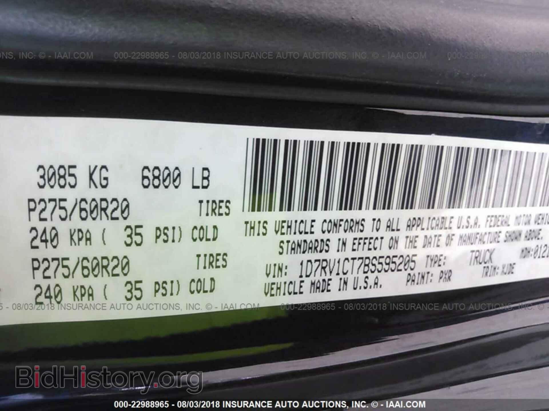 2011 Dodge Ram 1500 - VIN: 1D7RV1CT7BS595205 - Фото 9