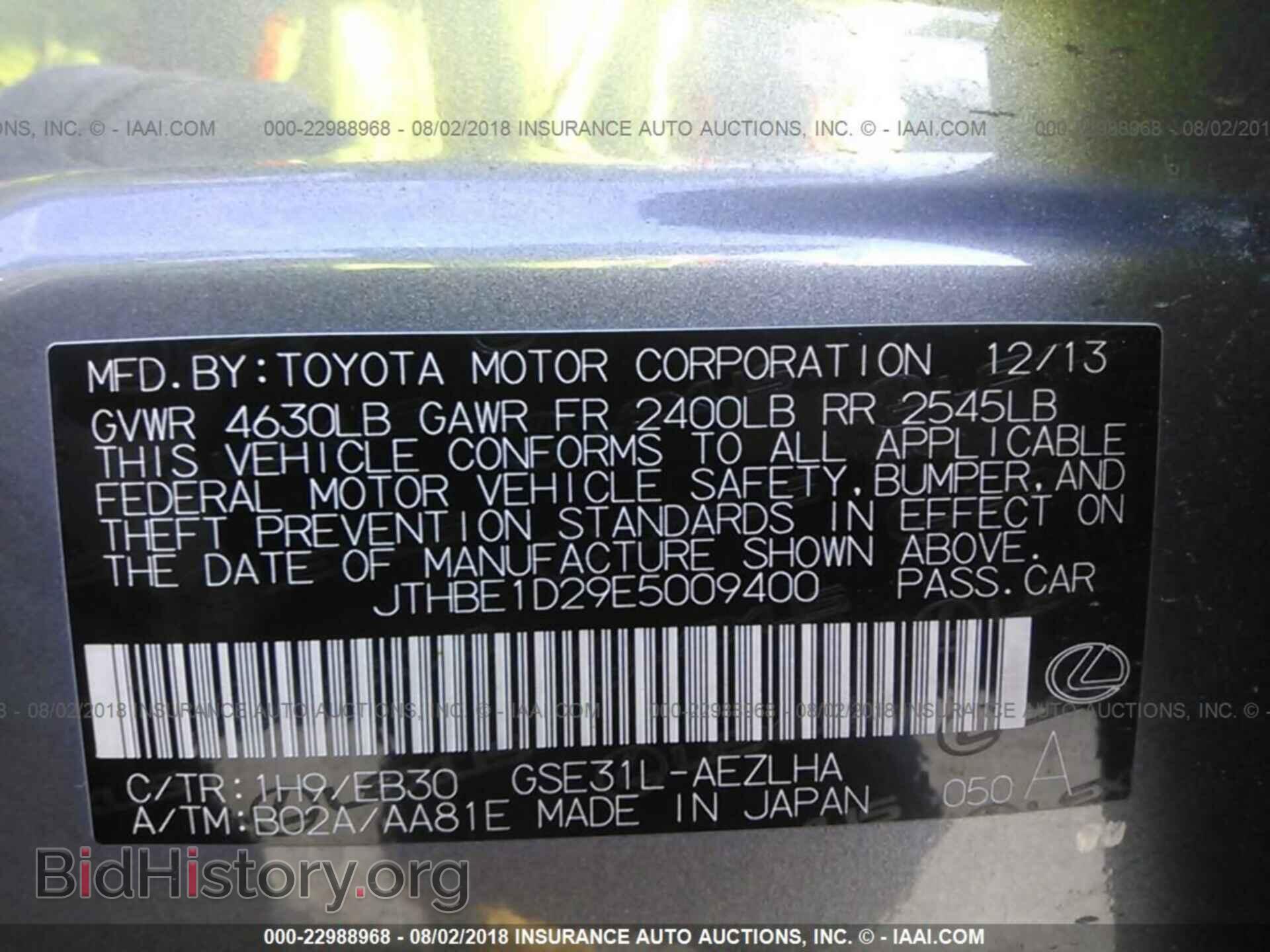 2014 Lexus Is - VIN: JTHBE1D29E5009400 - Photo 9
