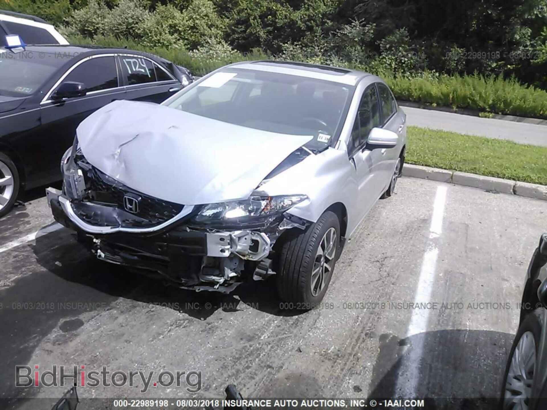 2014 Honda Civic - VIN: 19XFB2F8XEE270123 - Photo 2