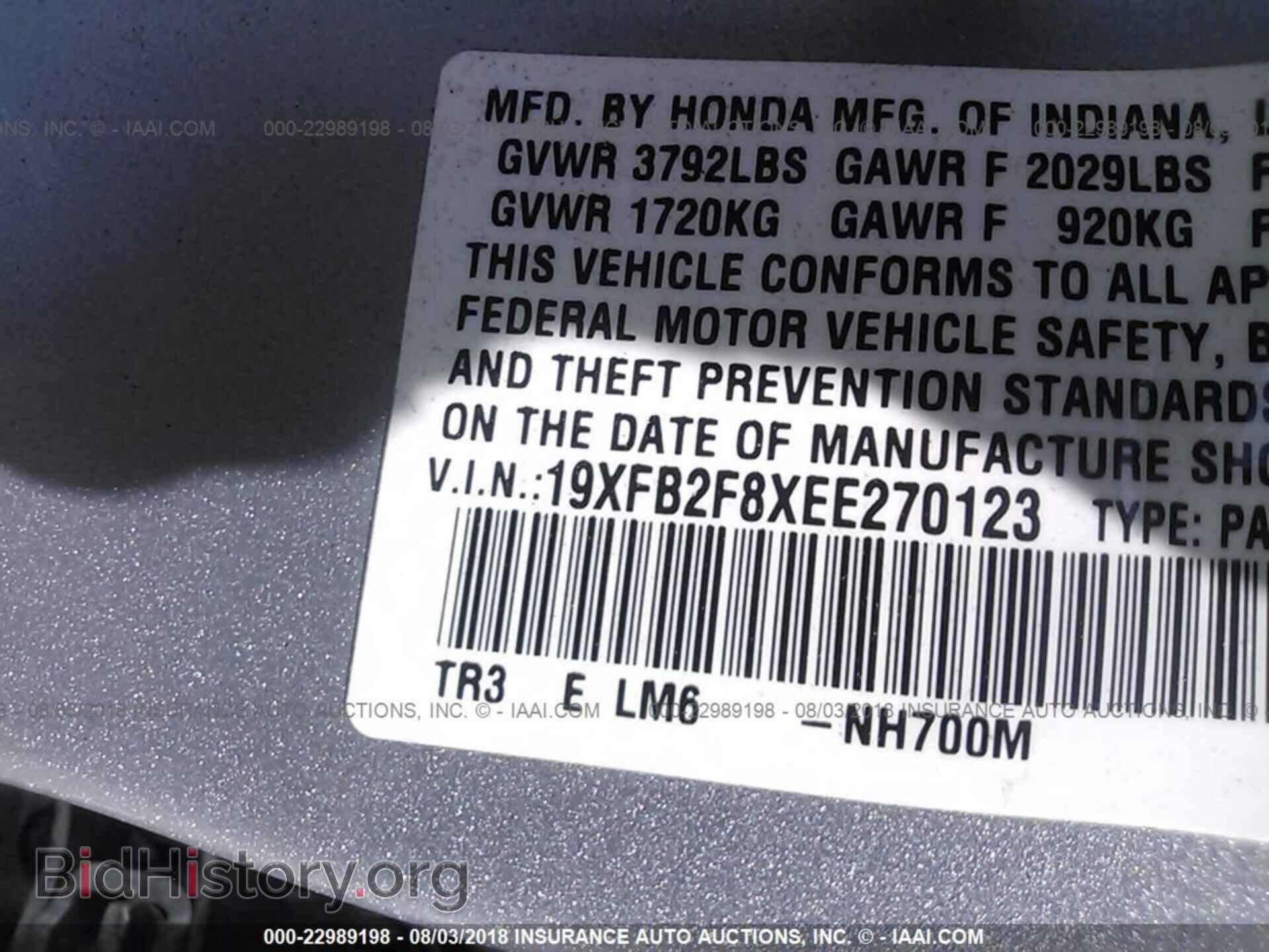 2014 Honda Civic - VIN: 19XFB2F8XEE270123 - Photo 9