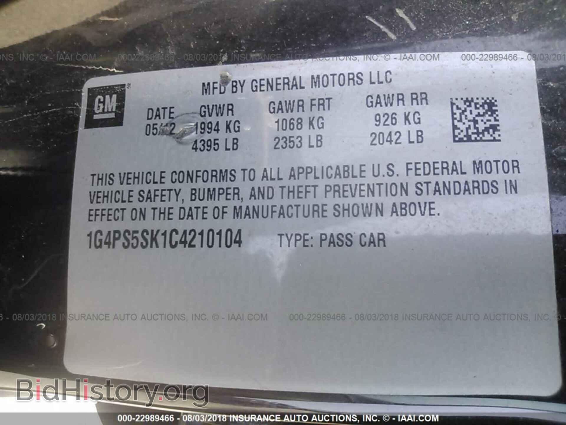 2012 Buick Verano - VIN: 1G4PS5SK1C4210104 - Фото 8
