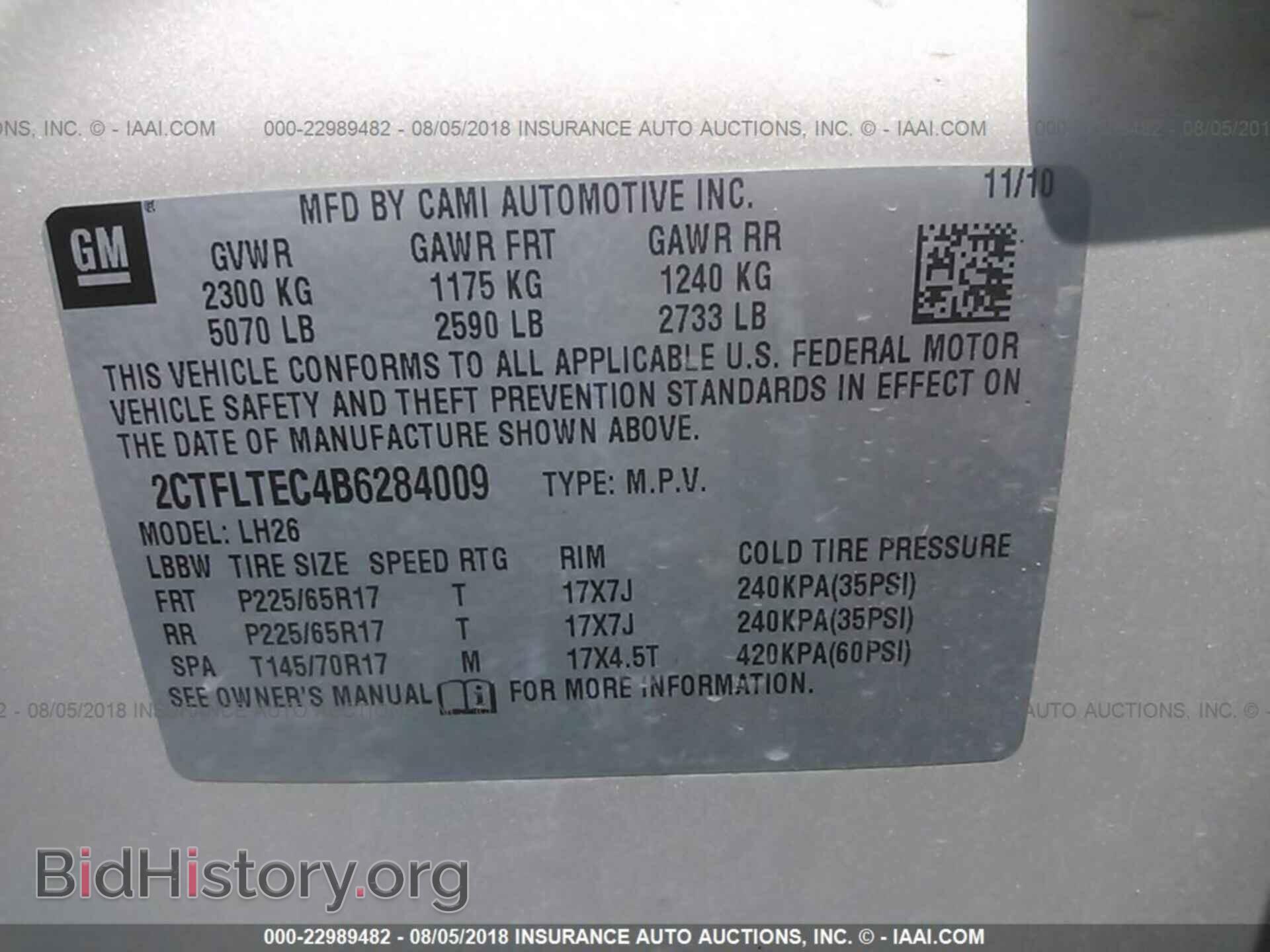 2011 Gmc Terrain - VIN: 2CTFLTEC4B6284009 - Фото 9