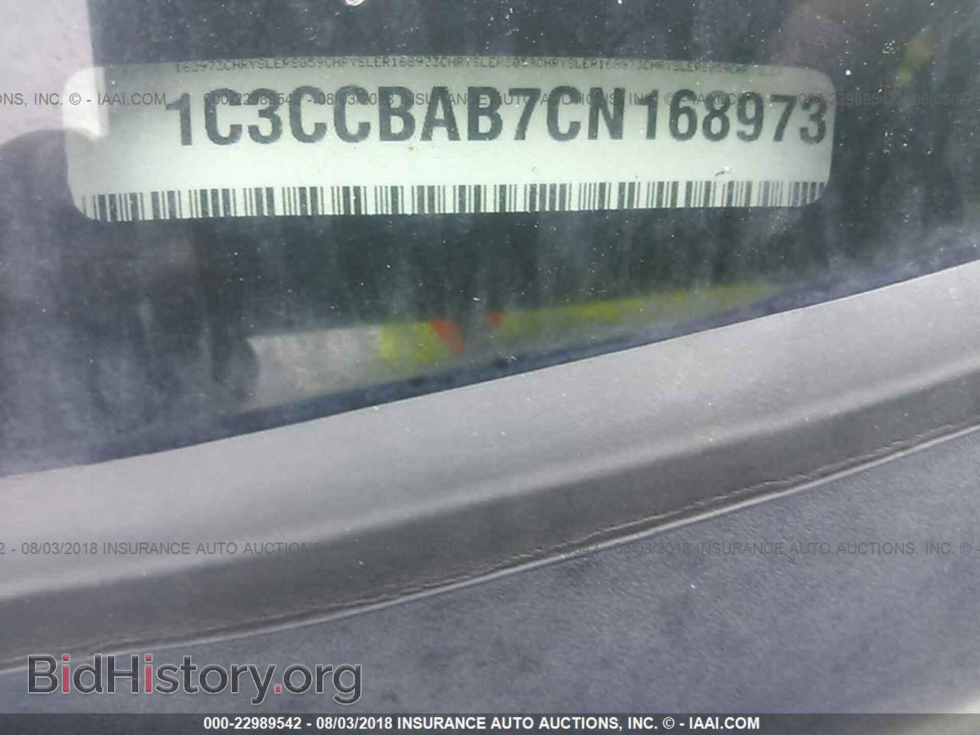 2012 Chrysler 200 - VIN: 1C3CCBAB7CN168973 - Фото 9