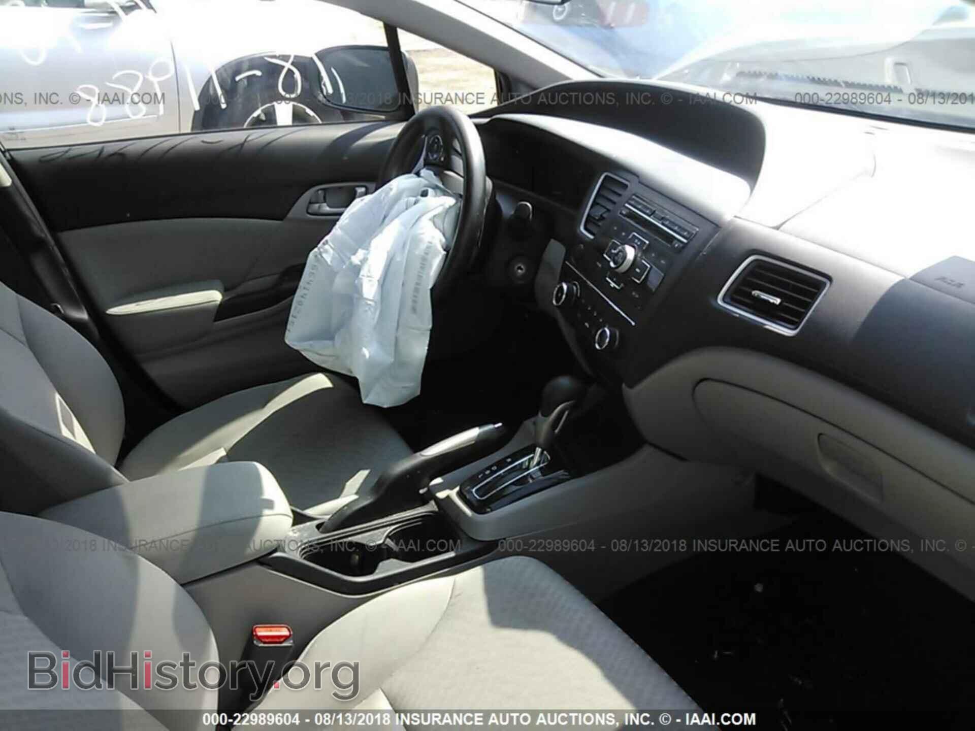 2014 Honda Civic - VIN: 2HGFB2F55EH537552 - Фото 5