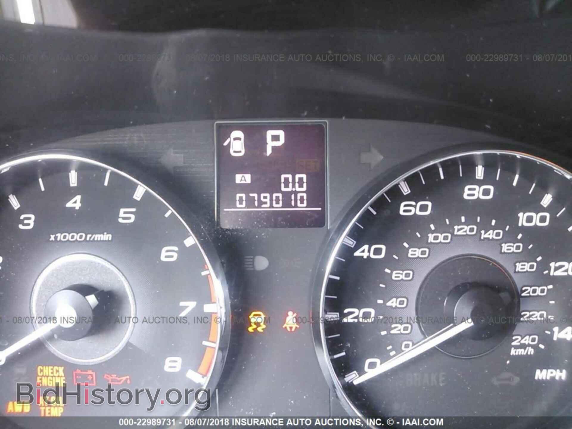 2012 Subaru Outback - VIN: 4S4BRBKC7C3203516 - Photo 7