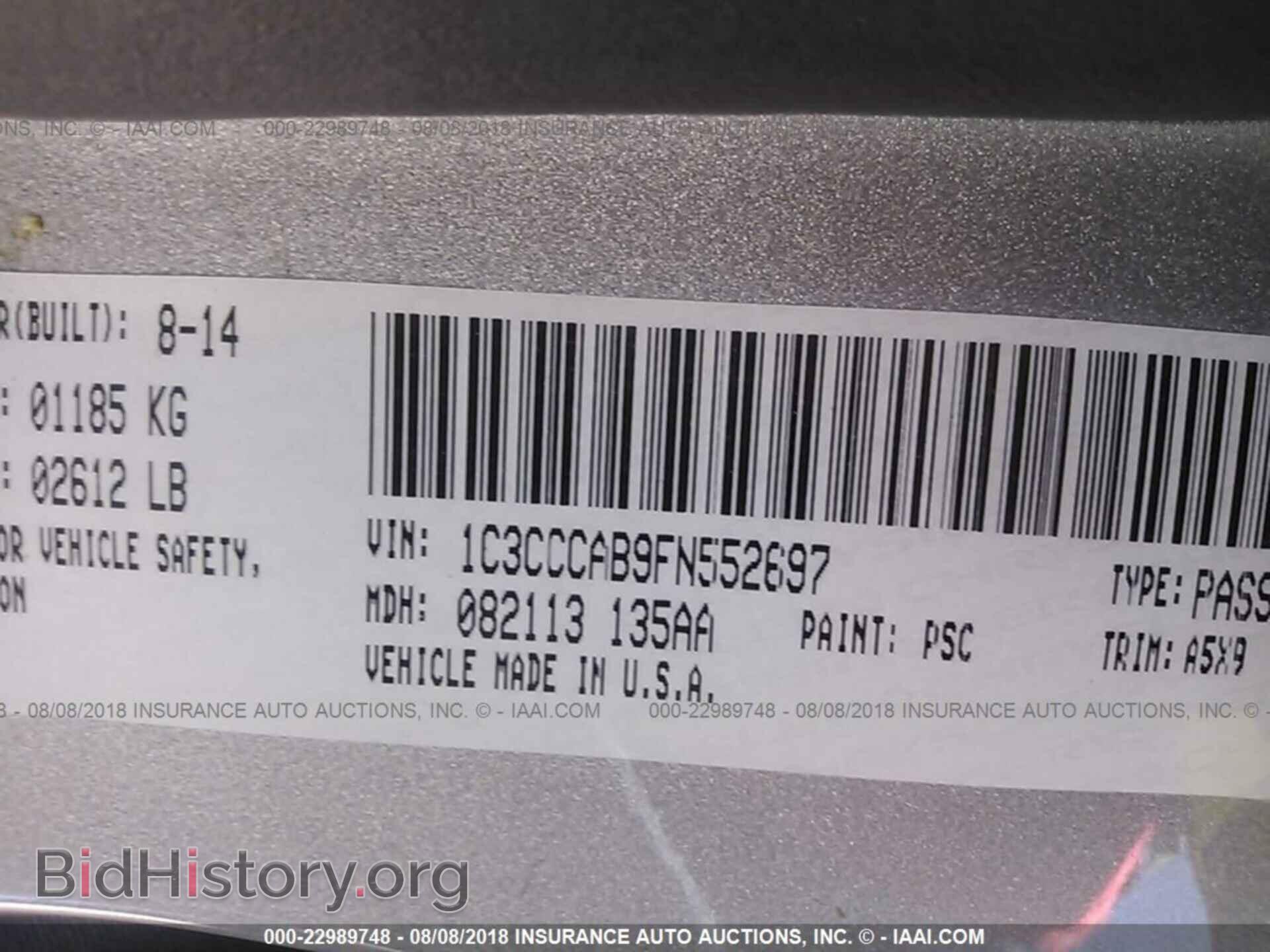 2015 Chrysler 200 - VIN: 1C3CCCAB9FN552697 - Фото 9