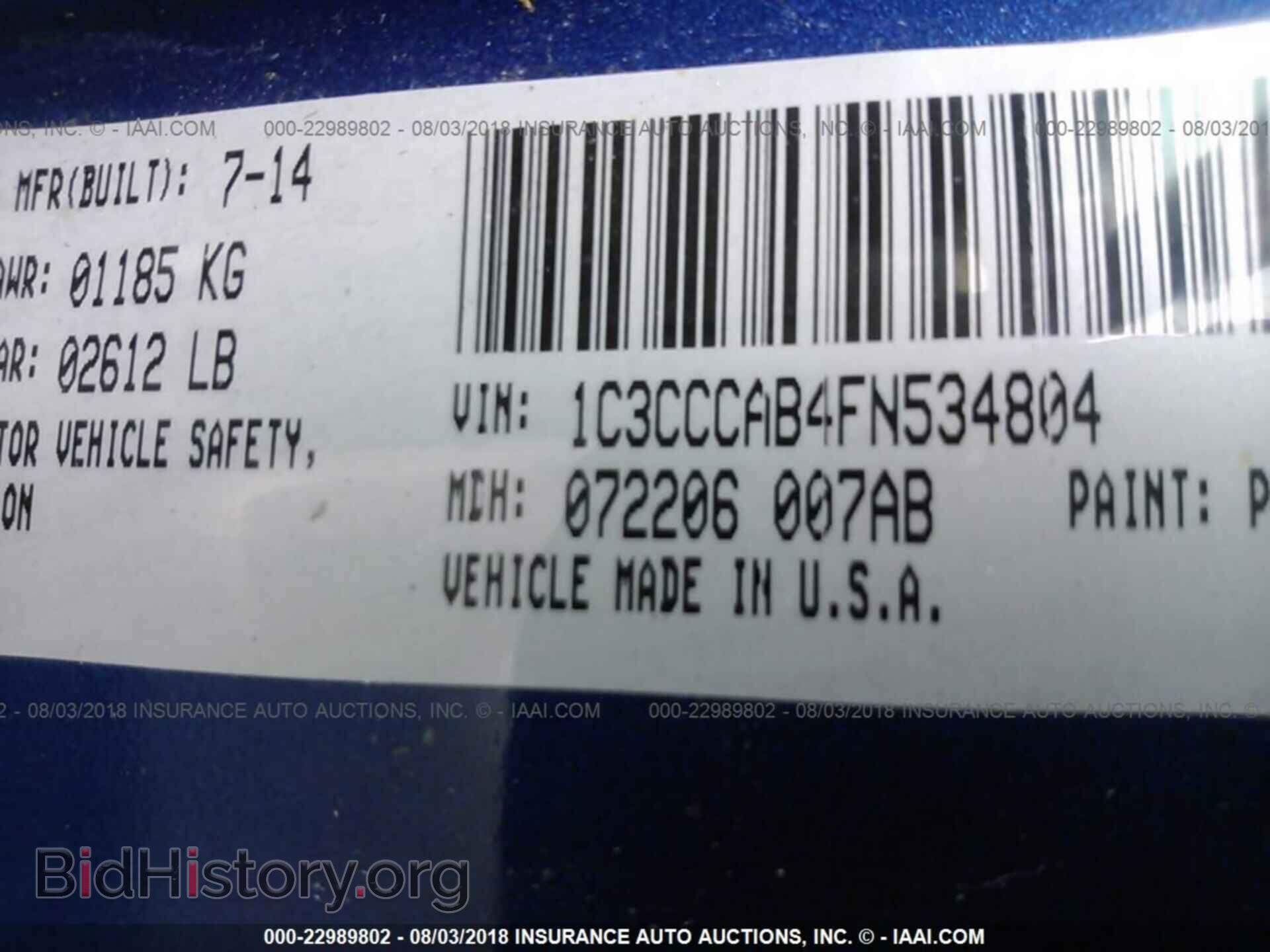 2015 Chrysler 200 - VIN: 1C3CCCAB4FN534804 - Фото 9