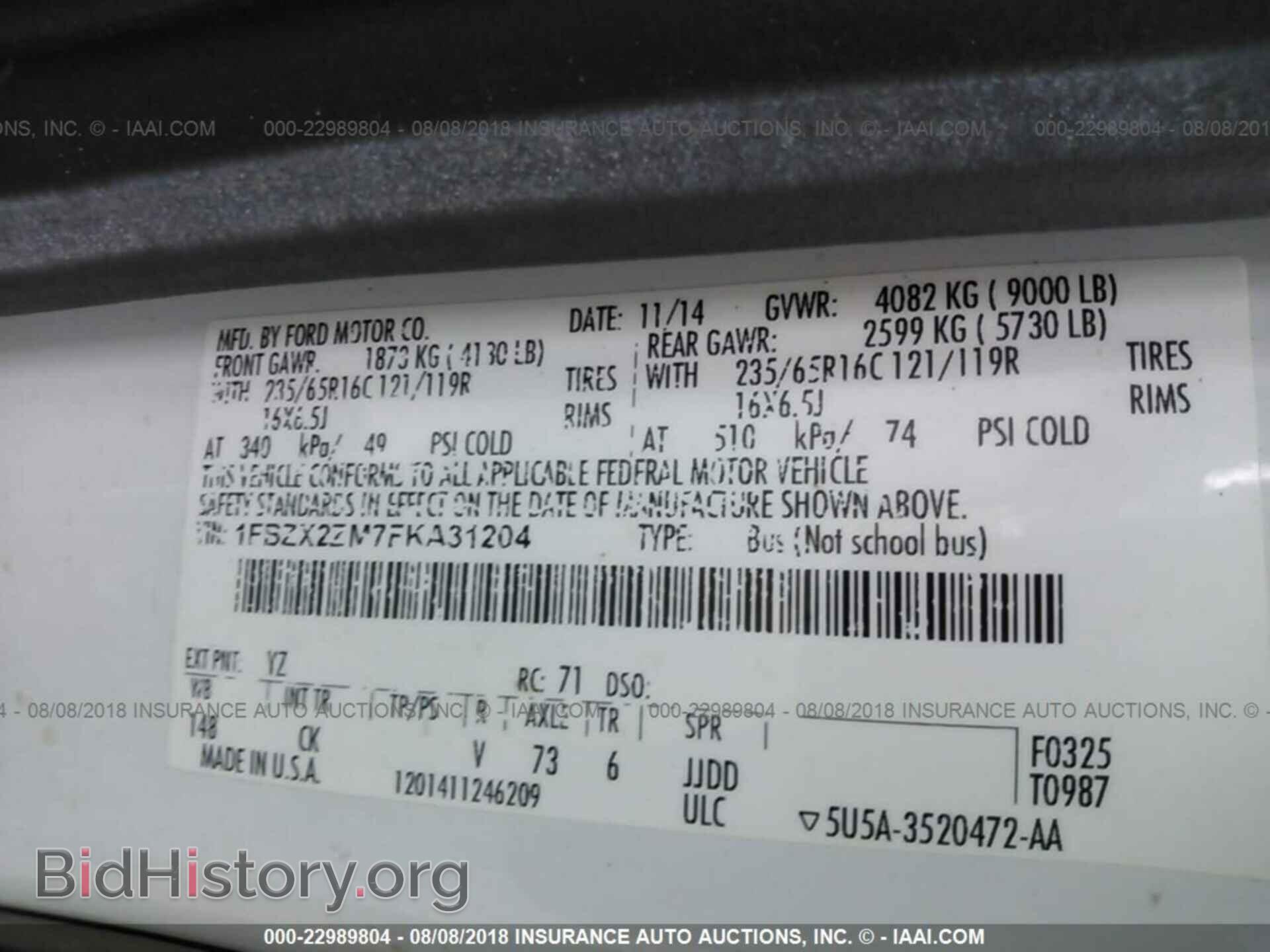 2015 Ford Transit - VIN: 1FBZX2ZM7FKA31204 - Фото 9