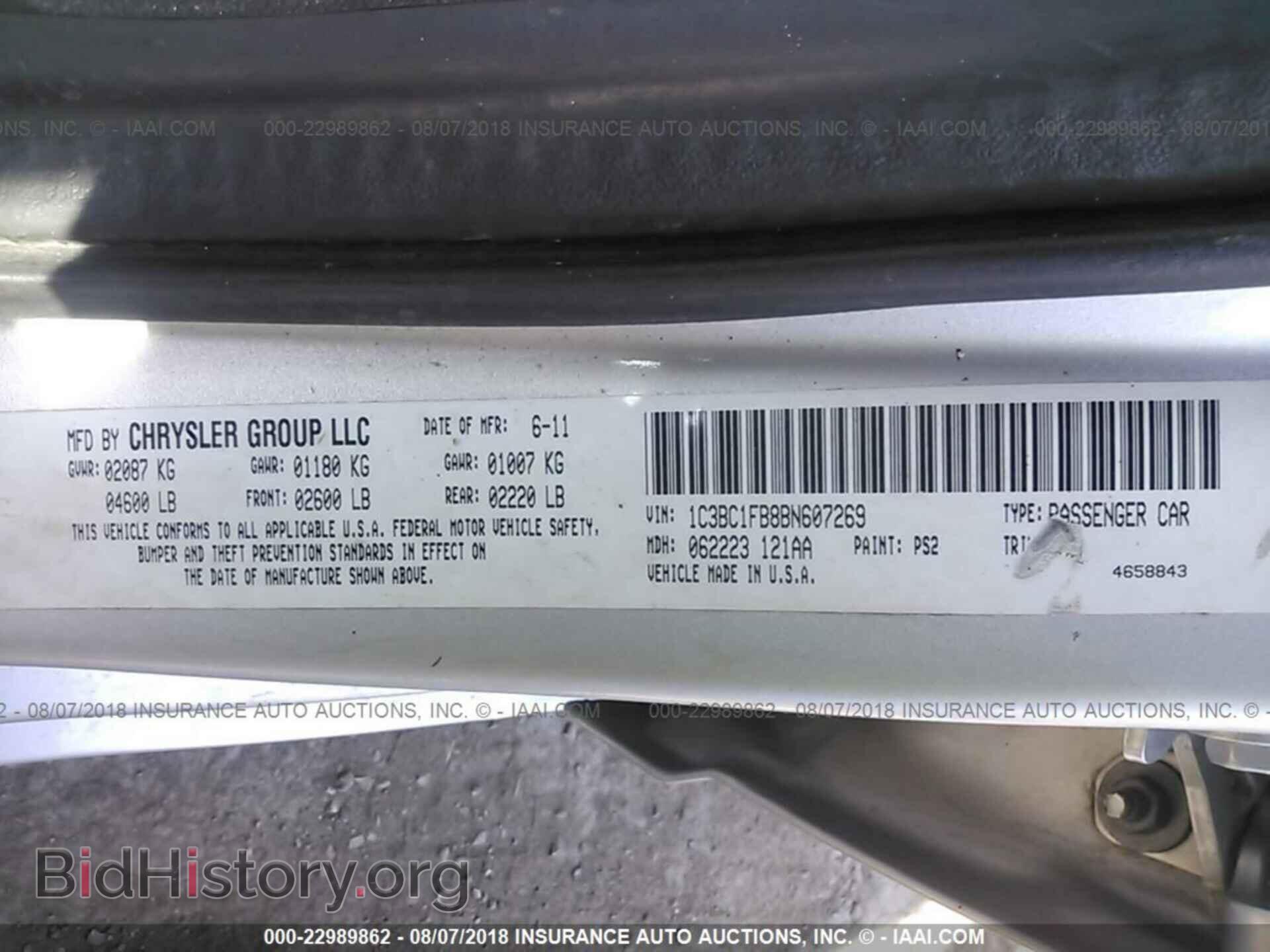 2011 Chrysler 200 - VIN: 1C3BC1FB8BN607269 - Фото 9