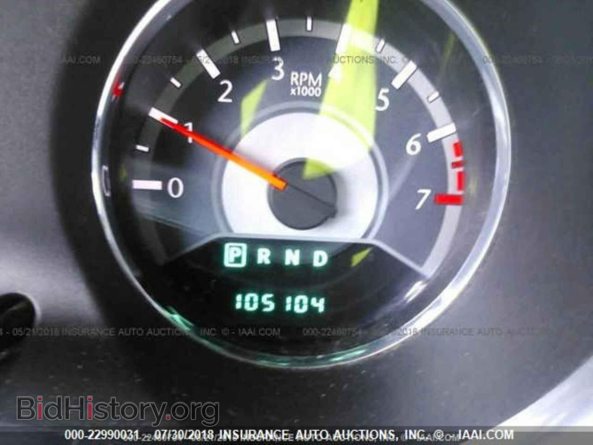 2012 CHRYSLER 200 - VIN: 1C3CCBBB3CN241531 - Фото 8