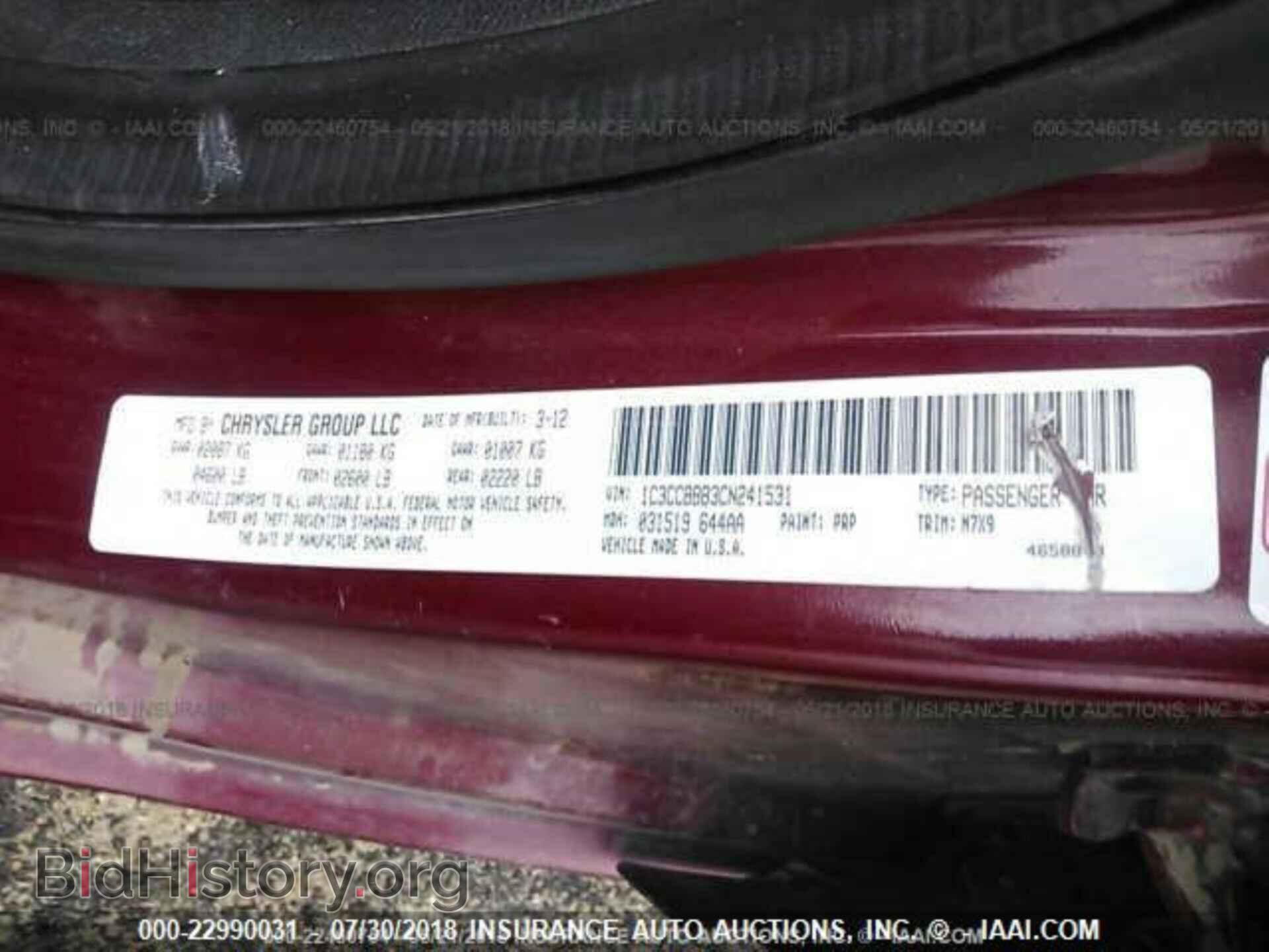 2012 CHRYSLER 200 - VIN: 1C3CCBBB3CN241531 - Фото 10