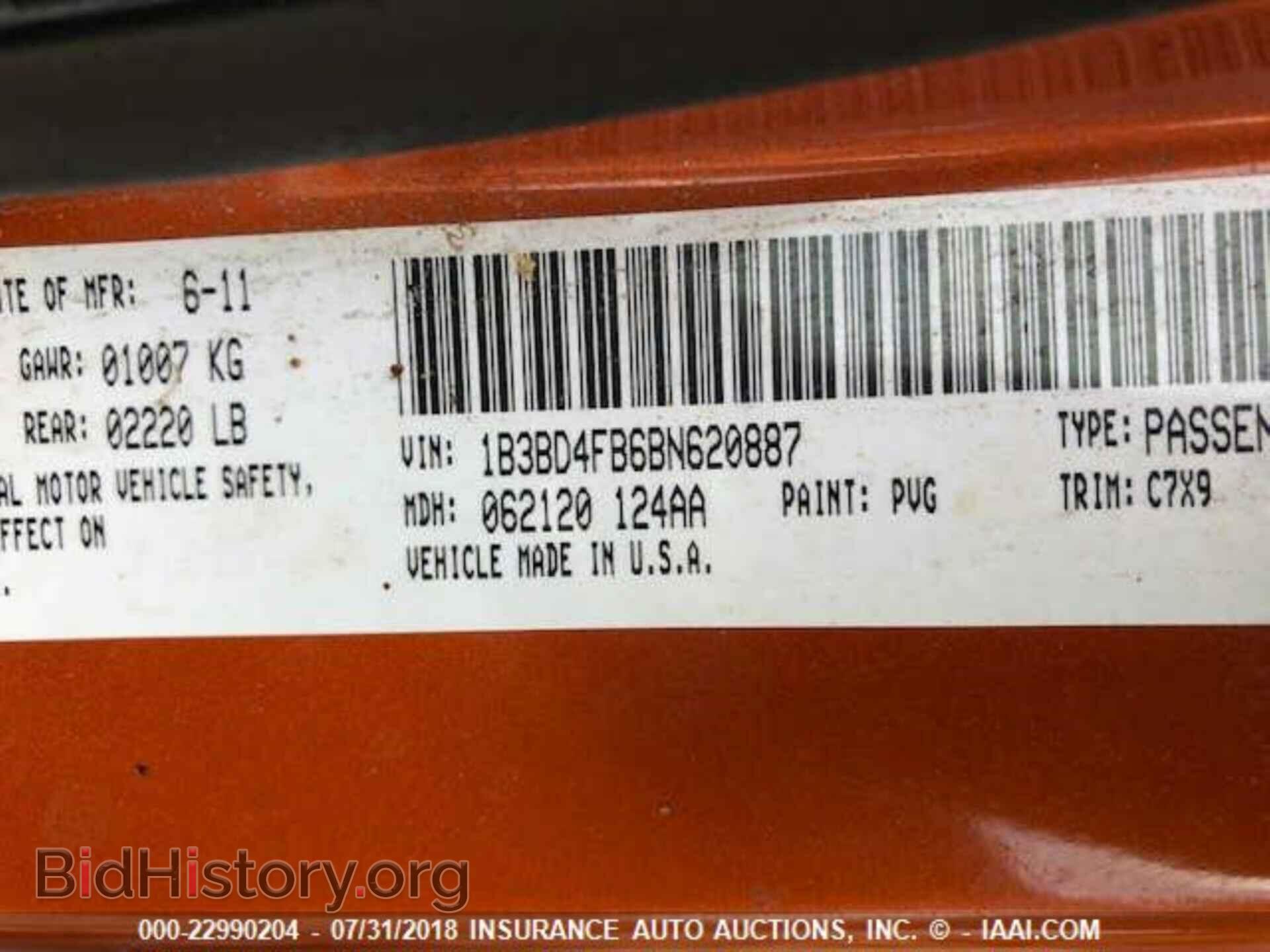 2011 Dodge Avenger - VIN: 1B3BD4FB6BN620887 - Photo 9