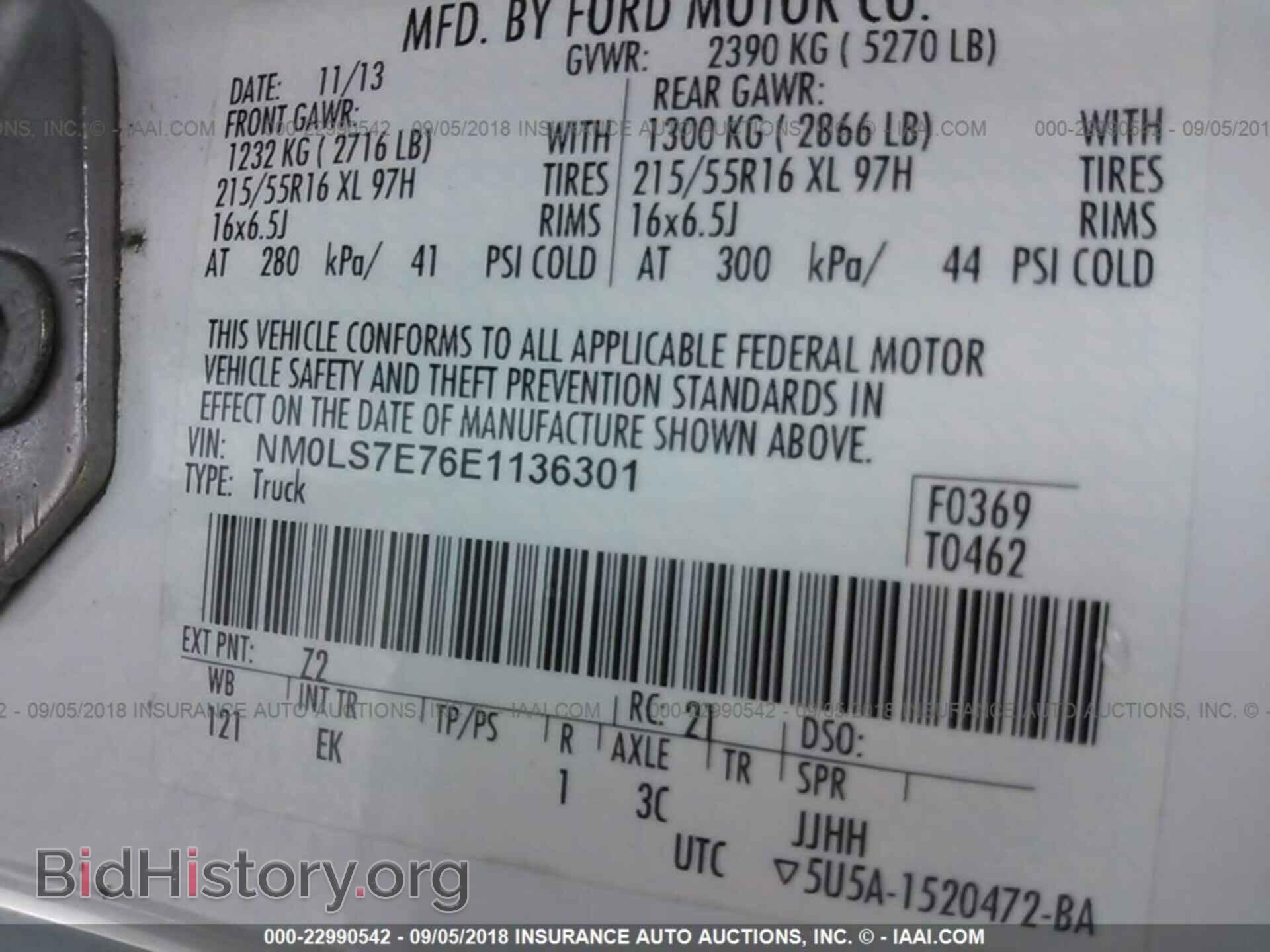 2014 Ford Transit - VIN: NM0LS7E76E1136301 - Фото 9