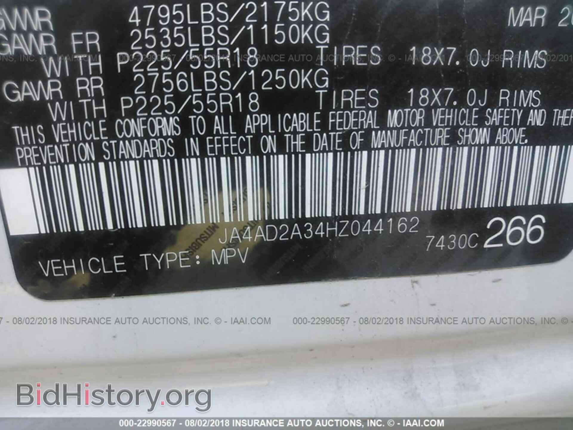 2017 Mitsubishi Outlander - VIN: JA4AD2A34HZ044162 - Фото 9