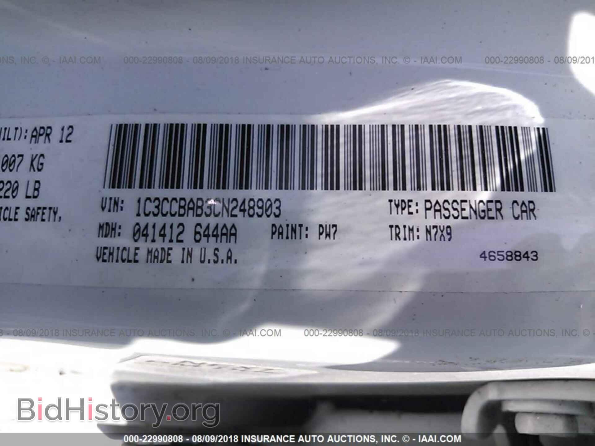 2012 Chrysler 200 - VIN: 1C3CCBAB3CN248903 - Фото 9