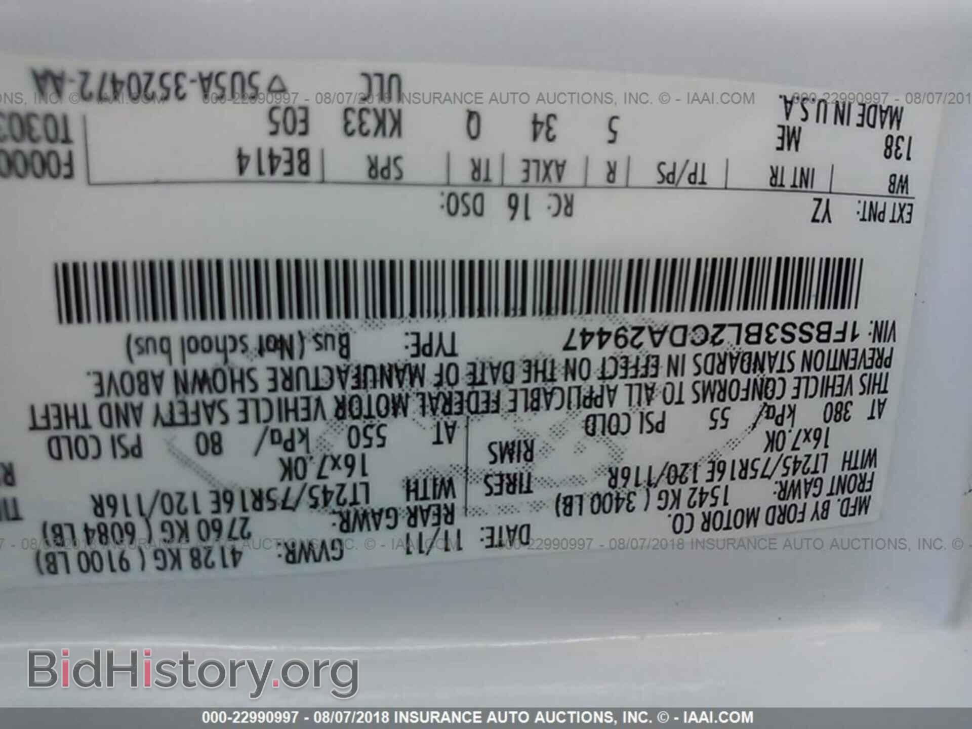 2012 Ford Econoline - VIN: 1FBSS3BL2CDA29447 - Фото 9