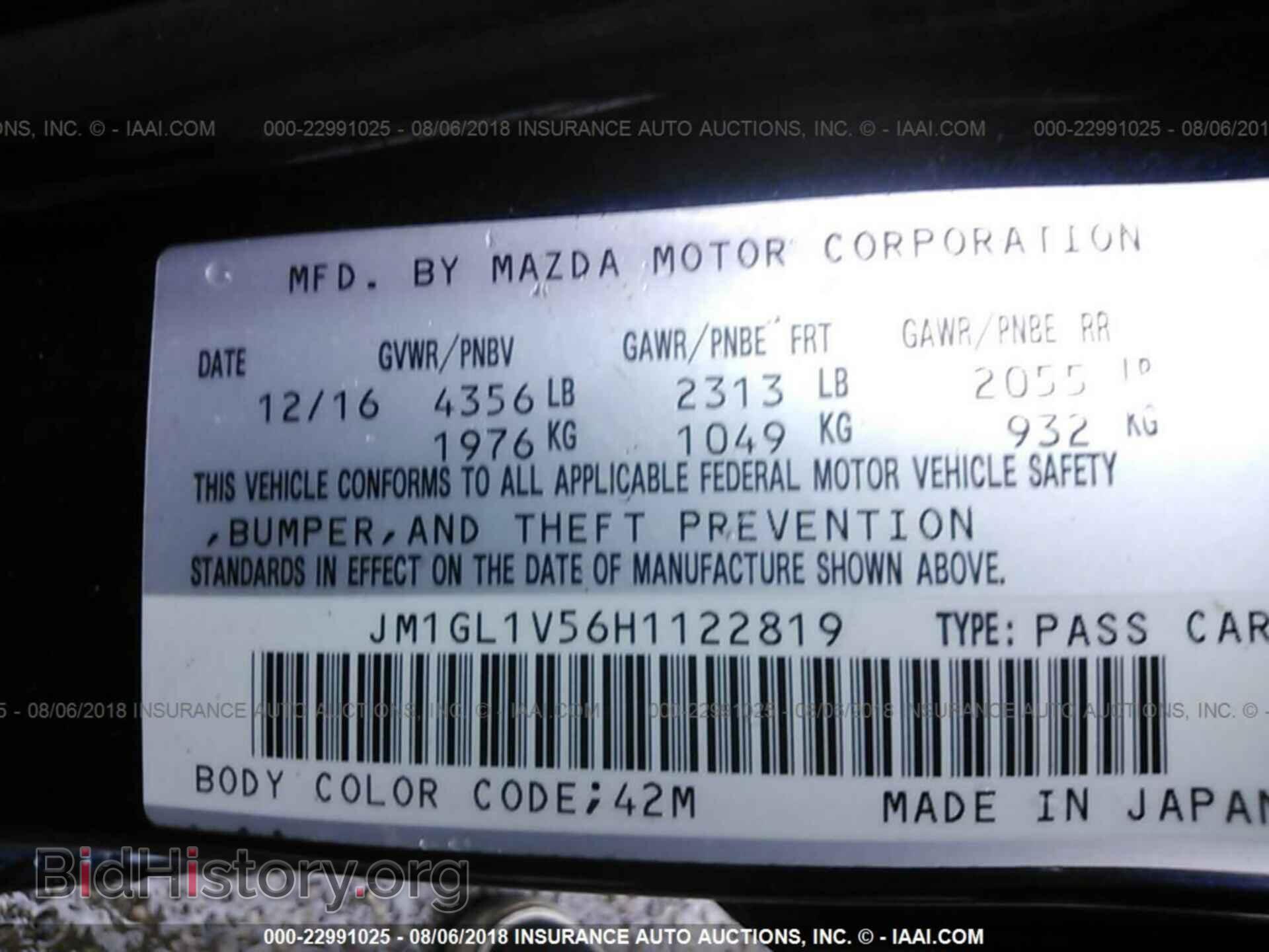 2017 Mazda 6 - VIN: JM1GL1V56H1122819 - Фото 9