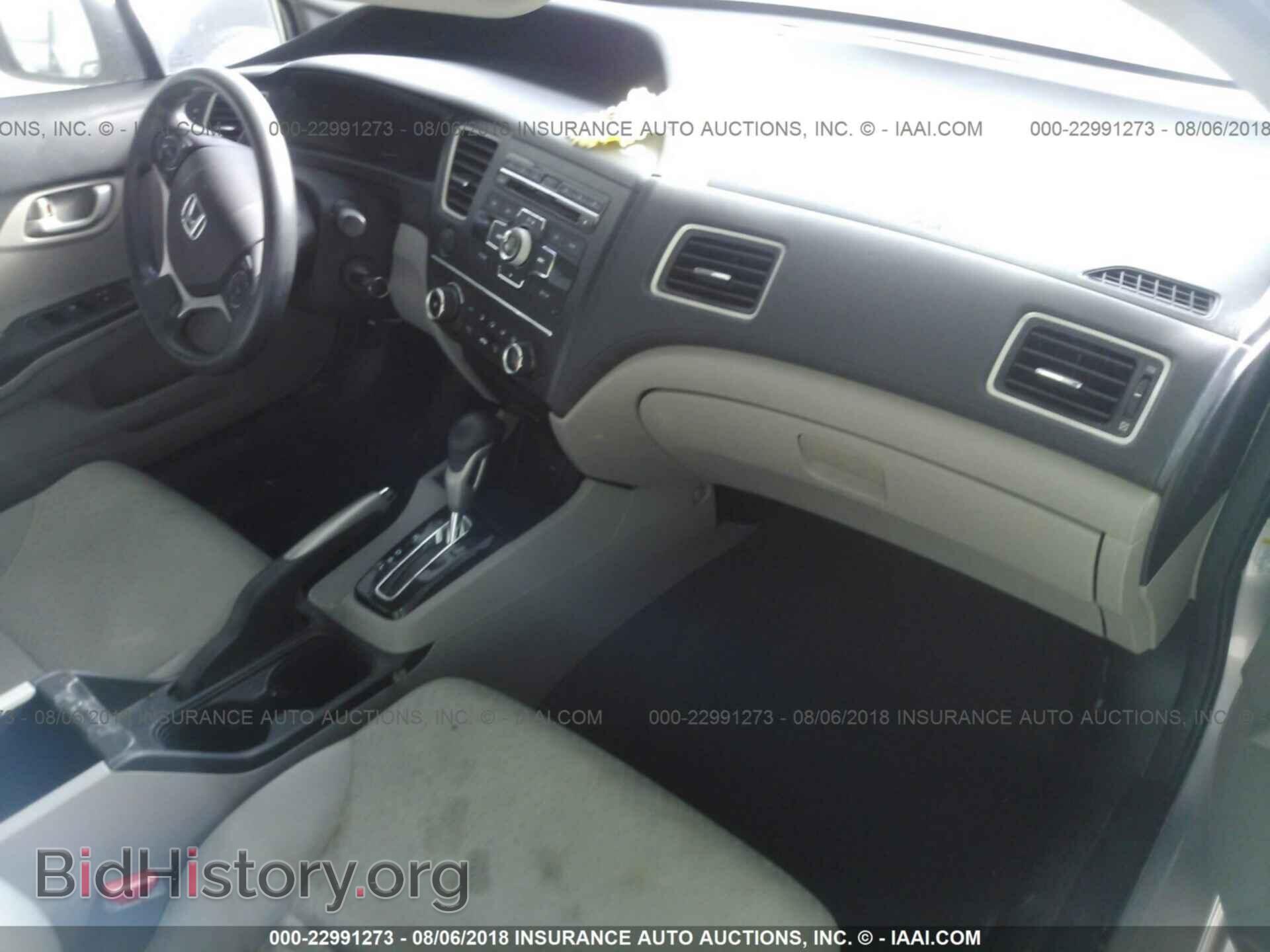 2014 Honda Civic - VIN: 19XFB2F57EE053165 - Photo 5