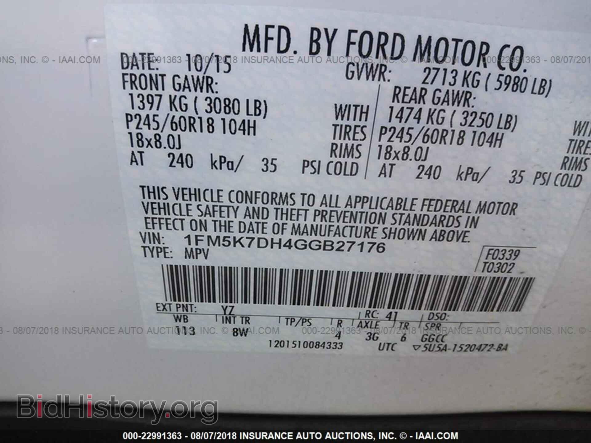 2016 Ford Explorer - VIN: 1FM5K7DH4GGB27176 - Photo 9