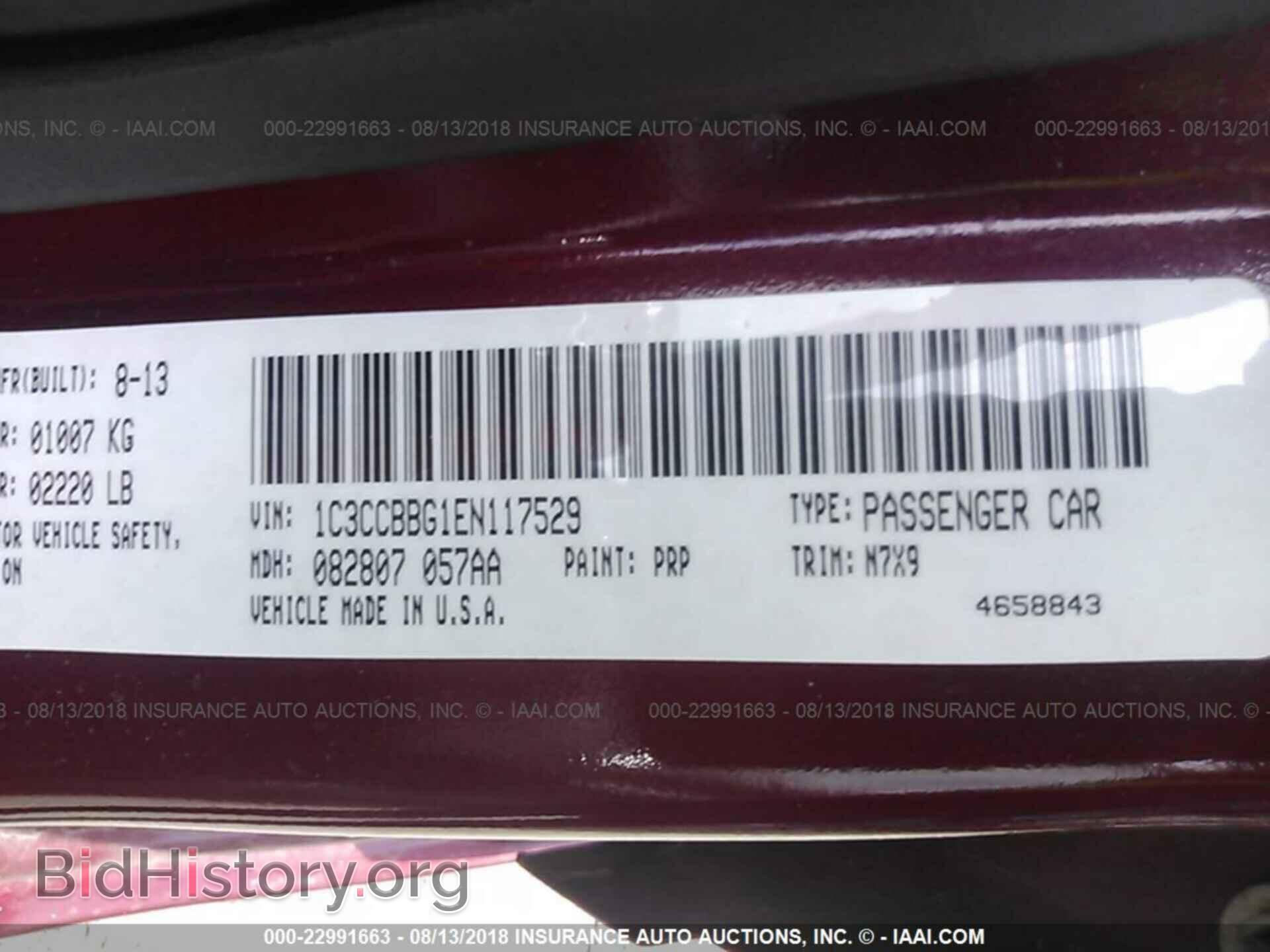 2014 Chrysler 200 - VIN: 1C3CCBBG1EN117529 - Фото 9