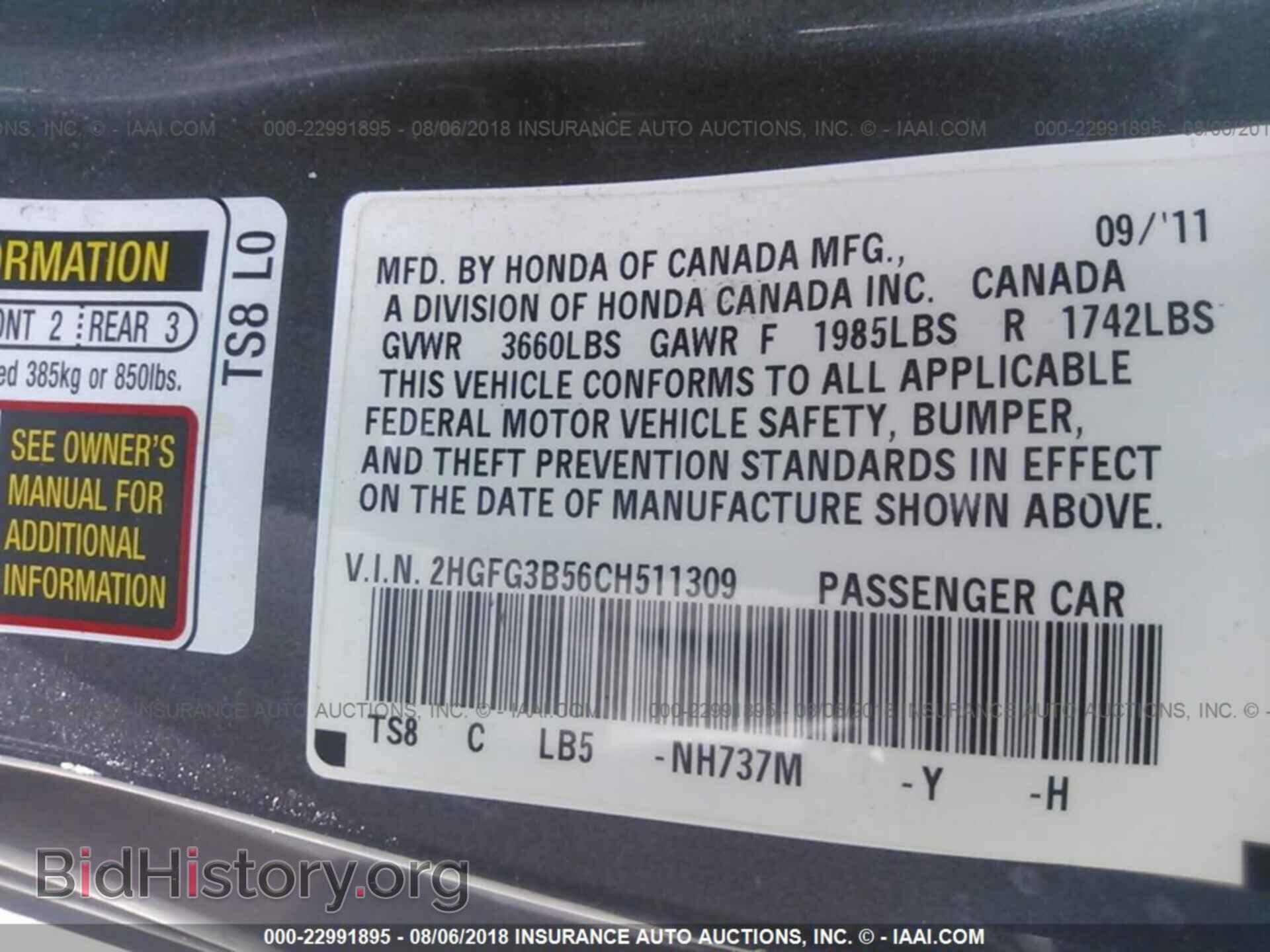 2012 Honda Civic - VIN: 2HGFG3B56CH511309 - Photo 9