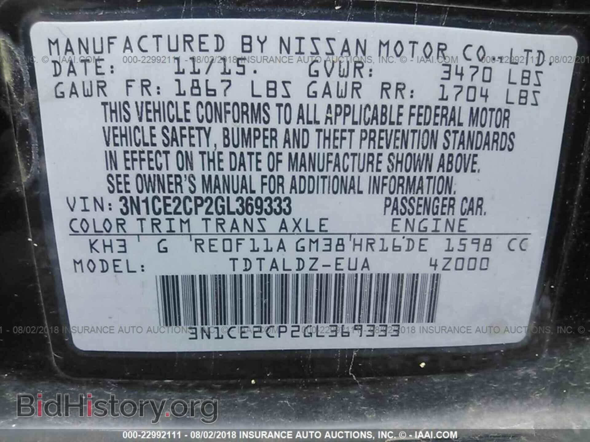 2016 Nissan Versa note - VIN: 3N1CE2CP2GL369333 - Фото 9