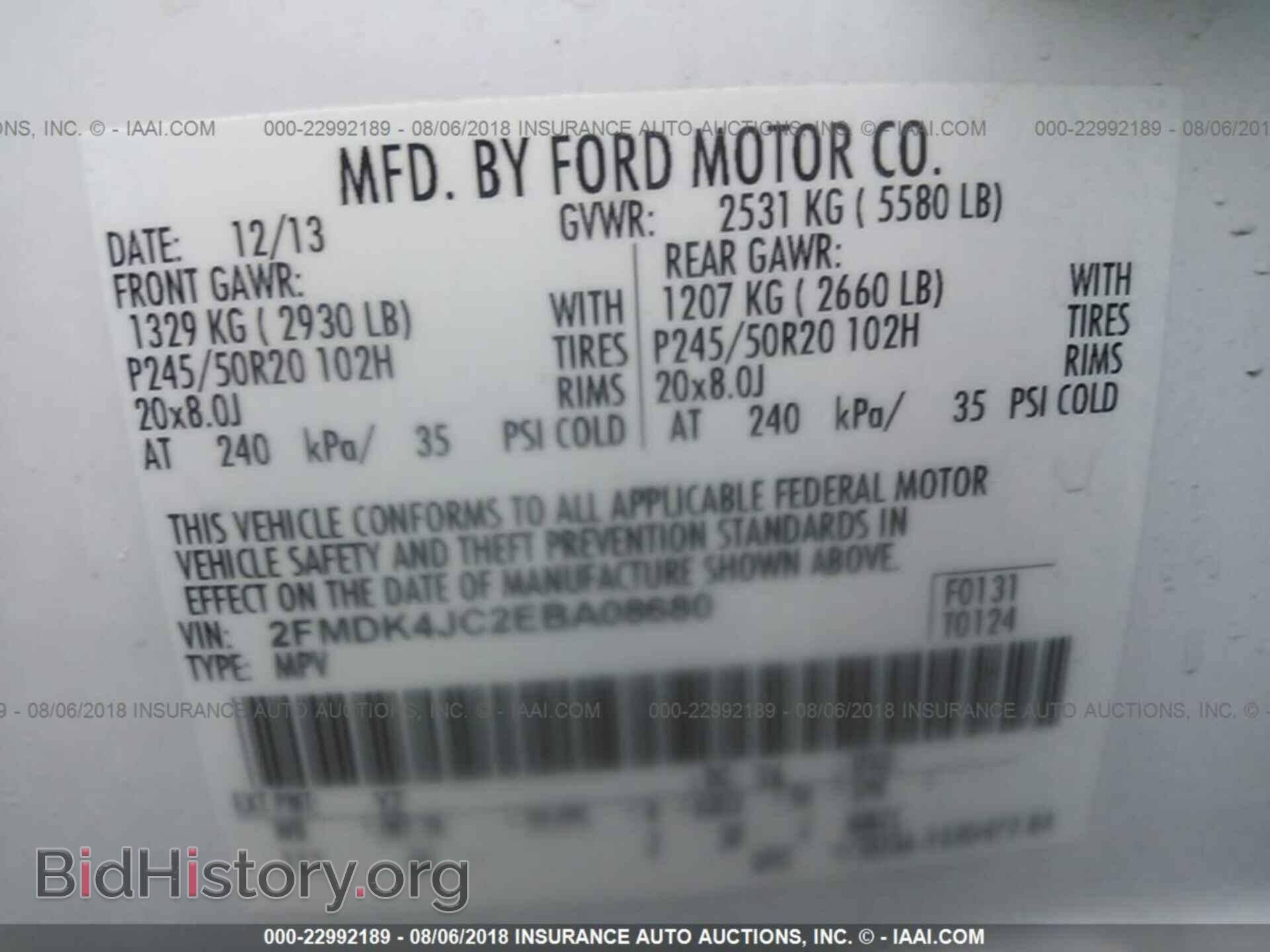 2014 Ford Edge - VIN: 2FMDK4JC2EBA08680 - Фото 9