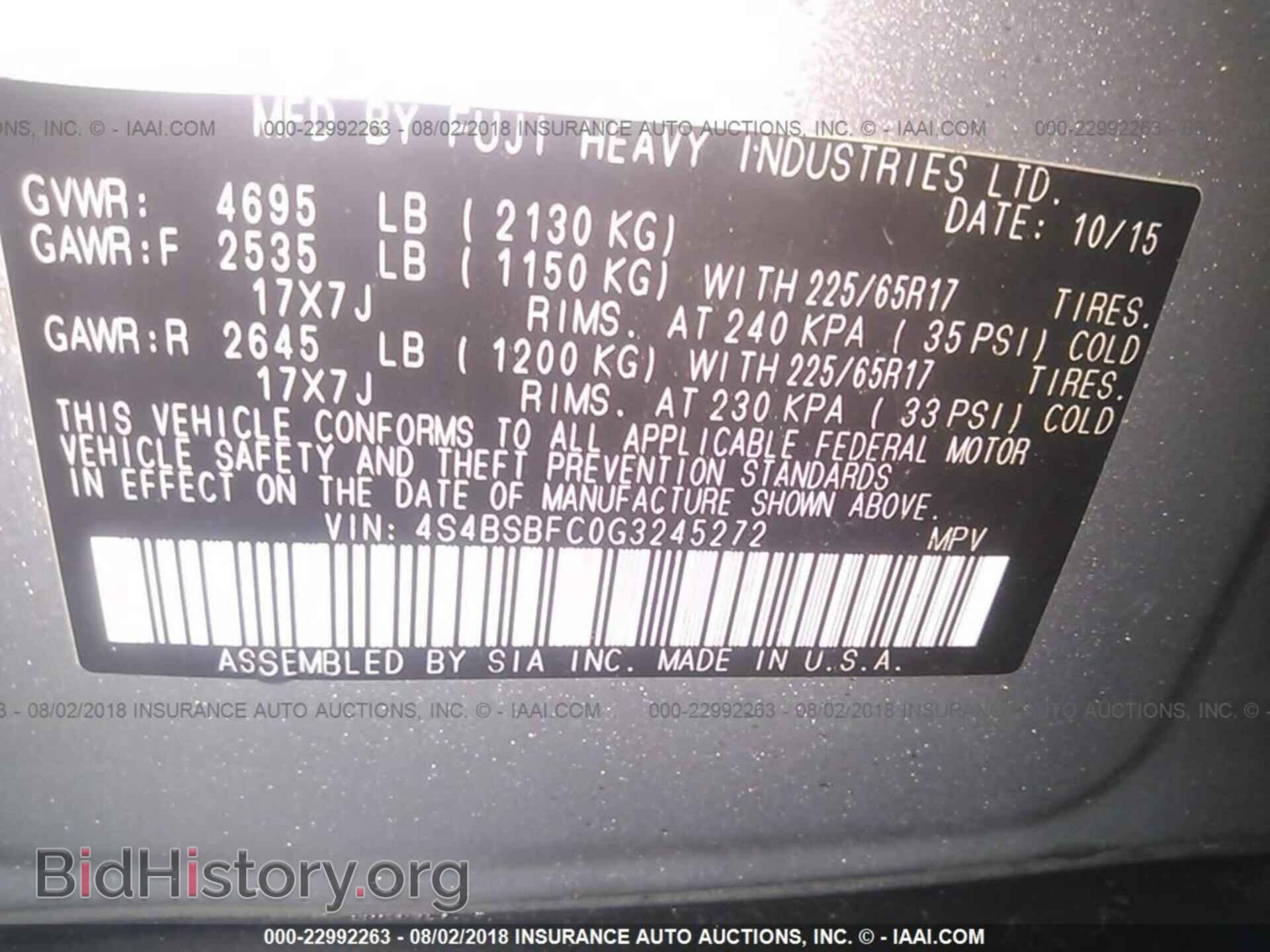 2016 Subaru Outback - VIN: 4S4BSBFC0G3245272 - Фото 9