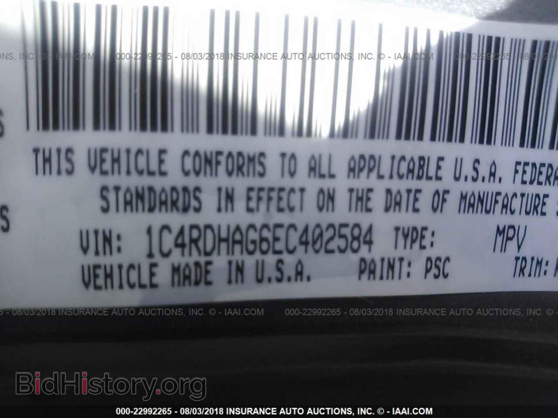2014 Dodge Durango - VIN: 1C4RDHAG6EC402584 - Photo 9