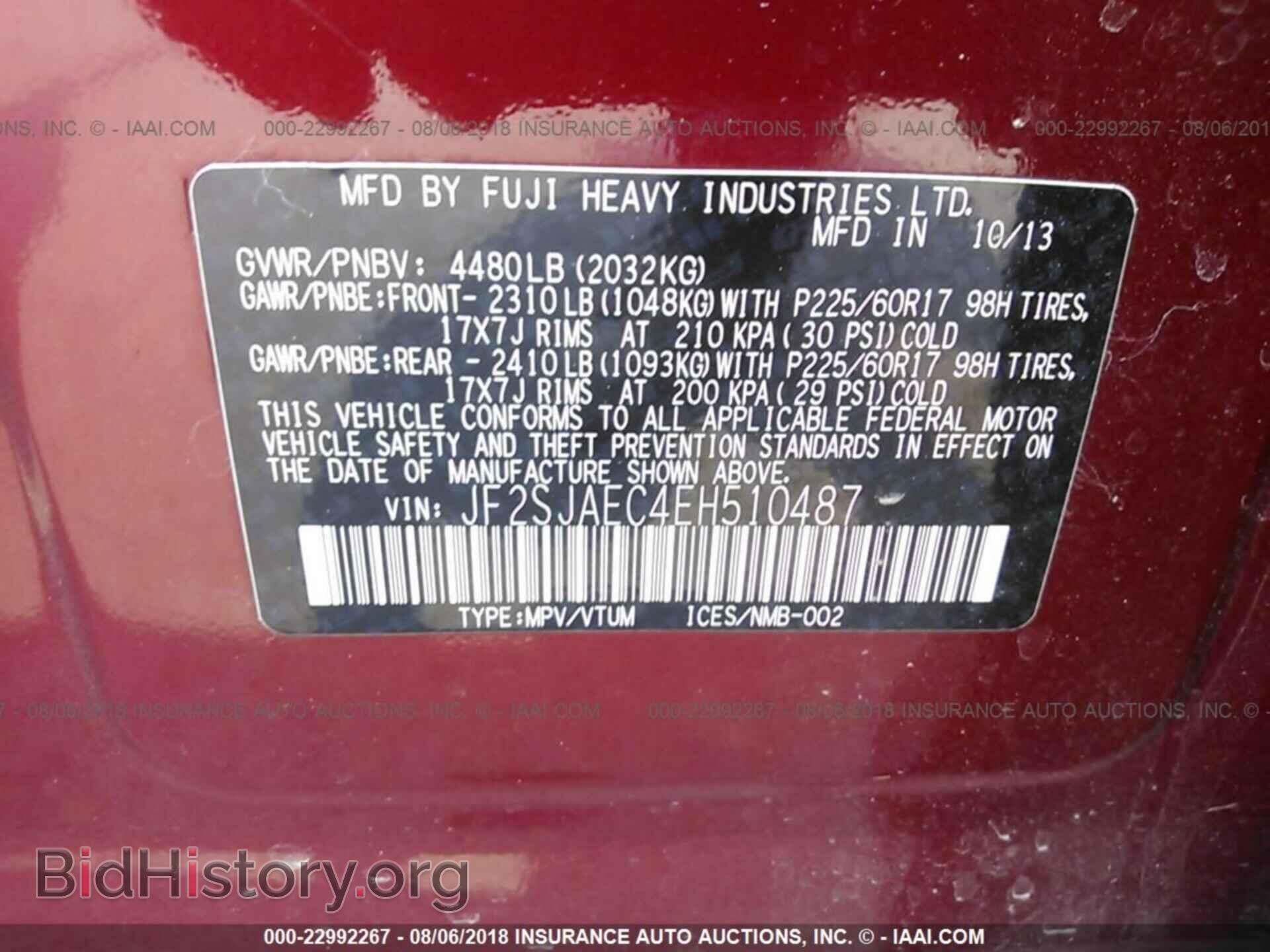 2014 Subaru Forester - VIN: JF2SJAEC4EH510487 - Фото 9