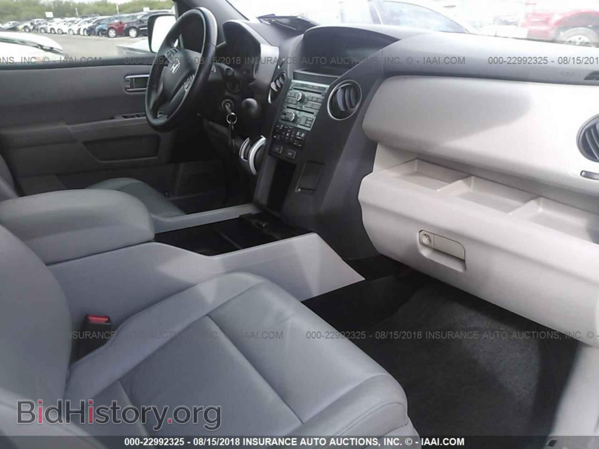 2011 Honda Pilot - VIN: 5FNYF3H68BB007228 - Photo 5