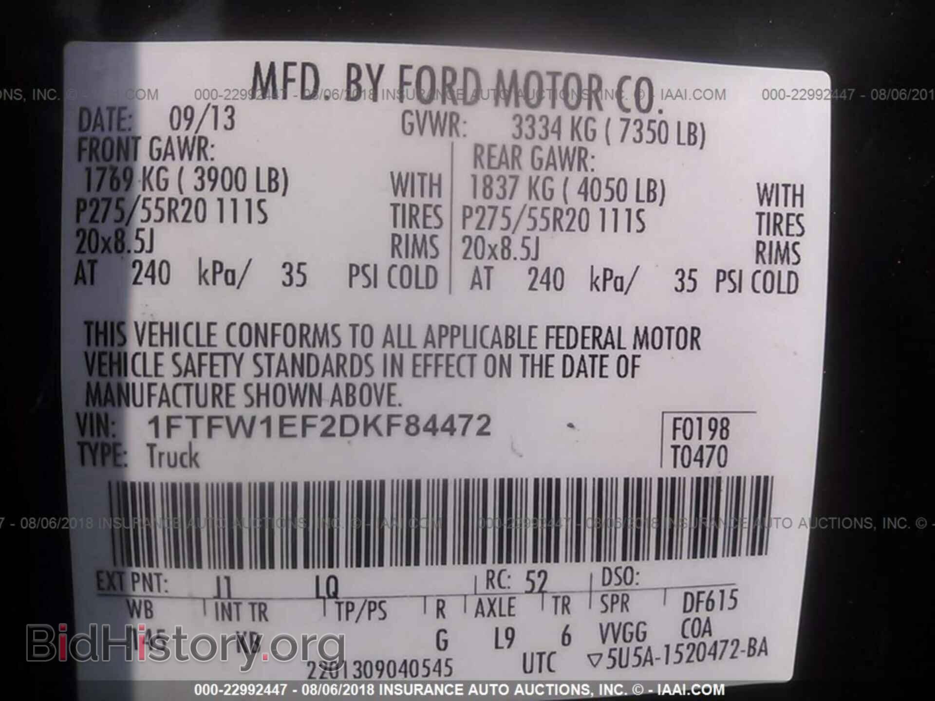2013 FORD F150 - VIN: 1FTFW1EF2DKF84472 - Фото 9