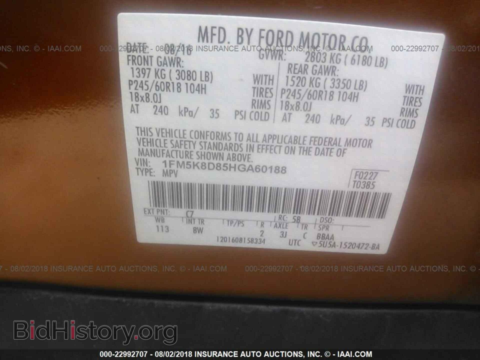 2017 Ford Explorer - VIN: 1FM5K8D85HGA60188 - Photo 9