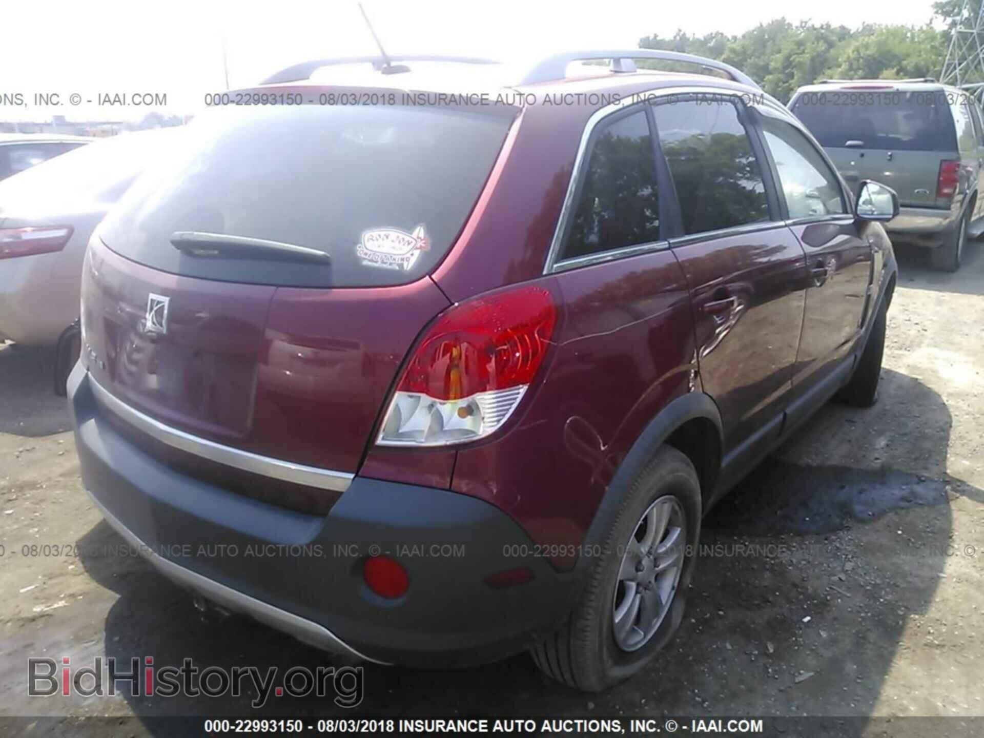 2008 SATURN VUE - VIN: 3GSCL33P38S538893 - Фото 4